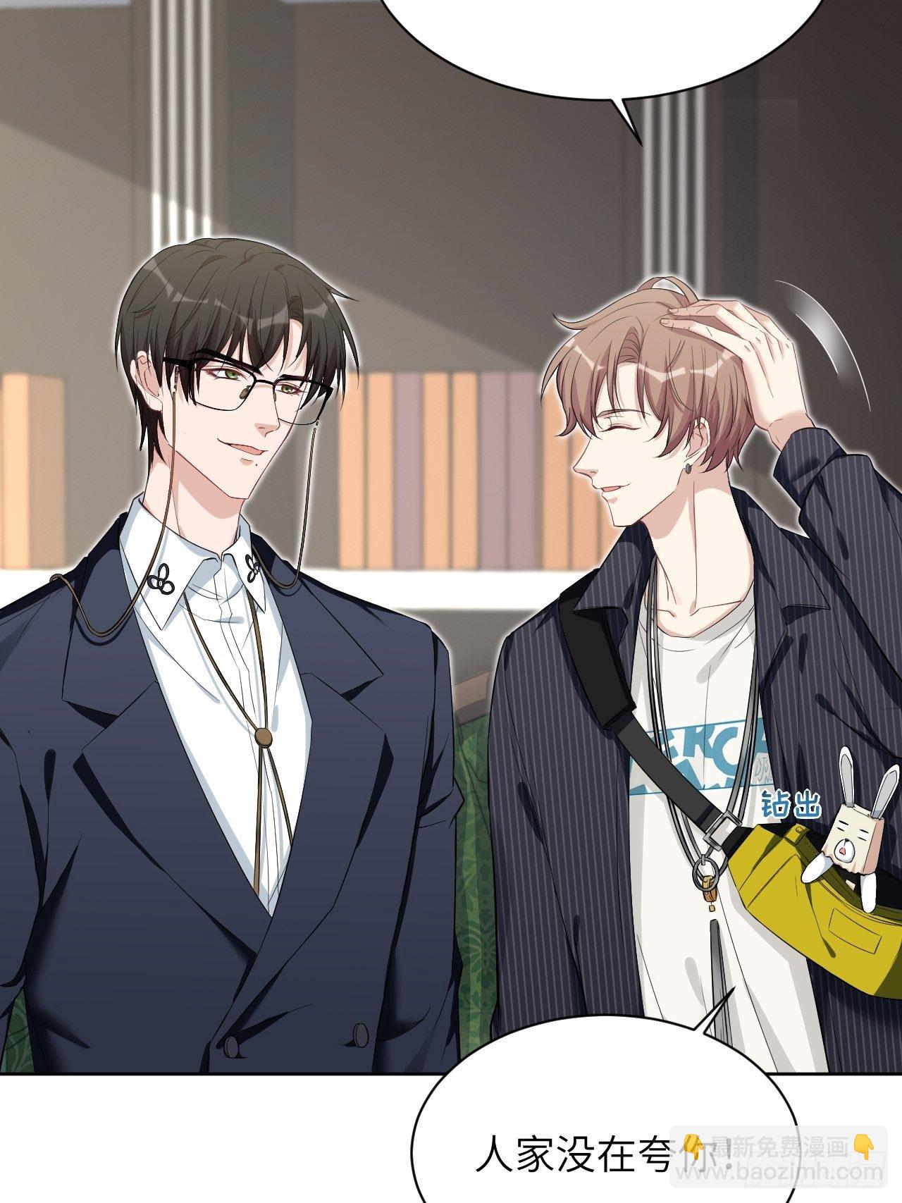 第11话：小熊玩具（一）(1/2)-第12话