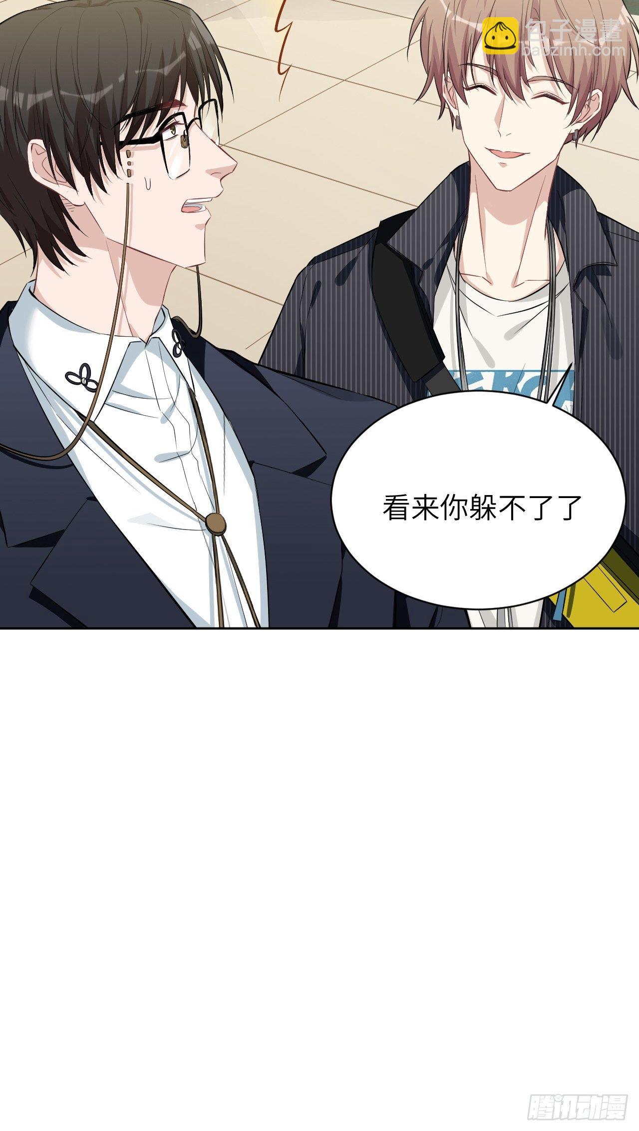 第11话：小熊玩具（一）(1/2)-第12话