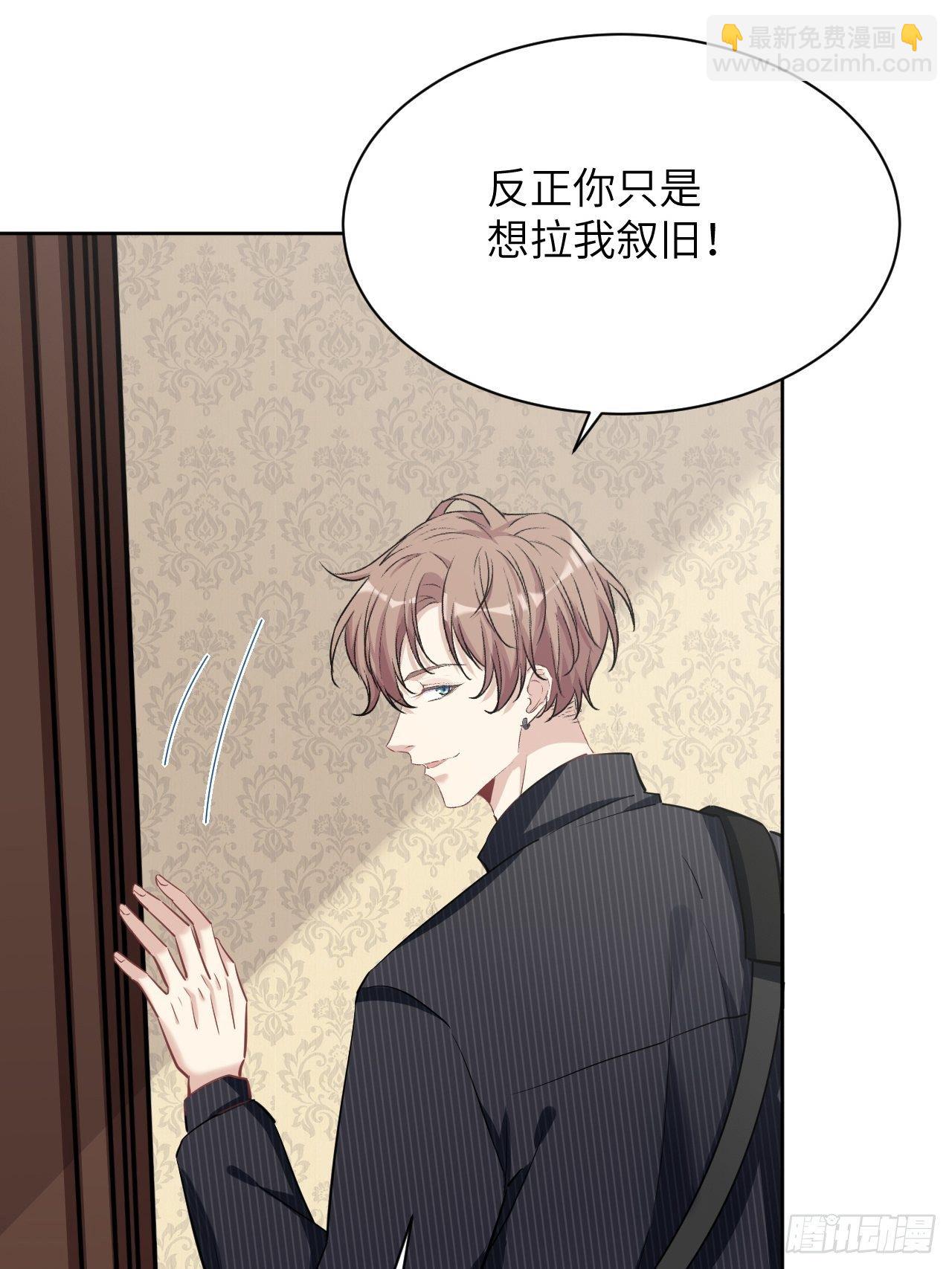 第11话：小熊玩具（一）(1/2)-第12话