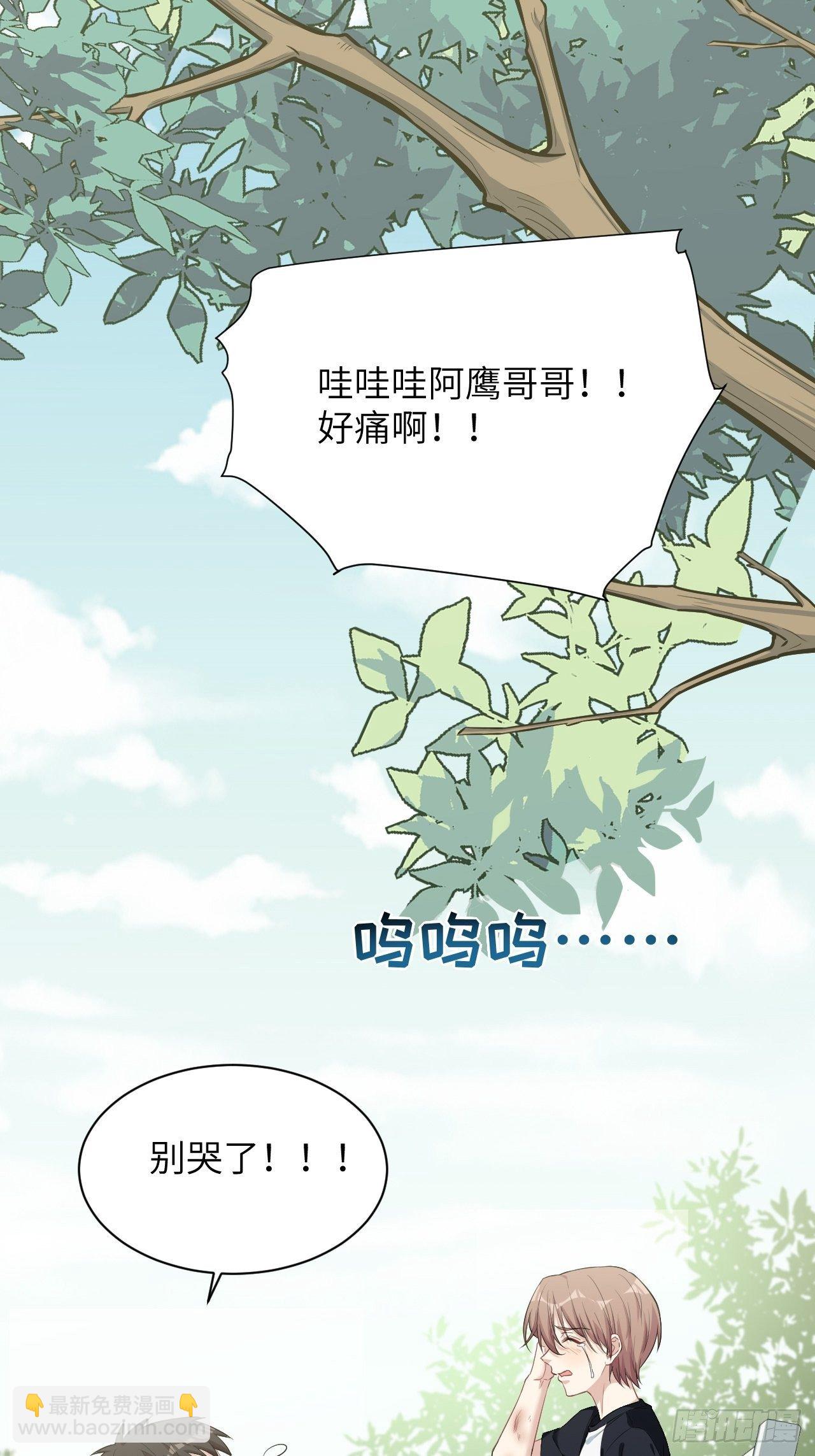 第11话：小熊玩具（一）(1/2)-第12话