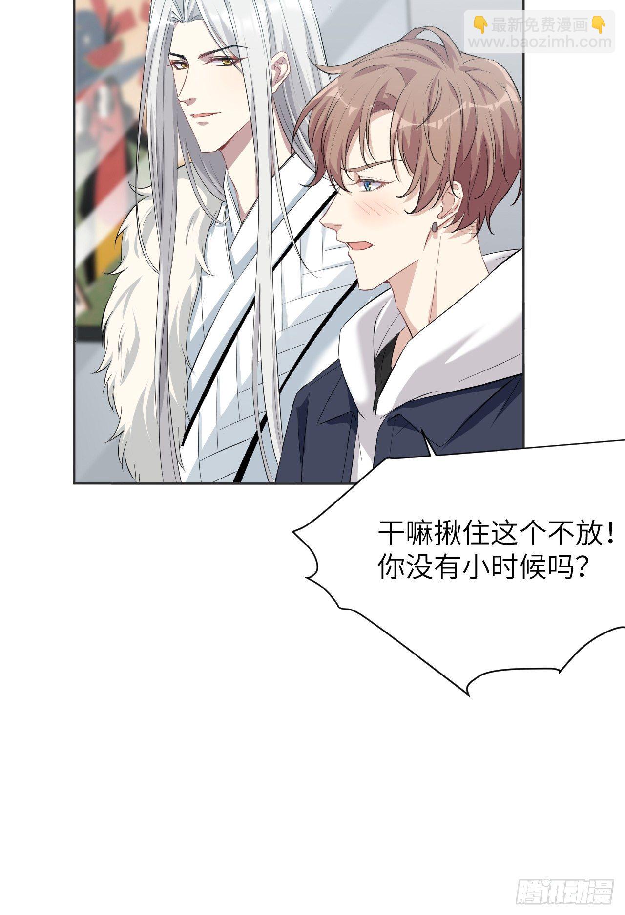 第15话：是敌是友，取决于你。(1/2)-第16话