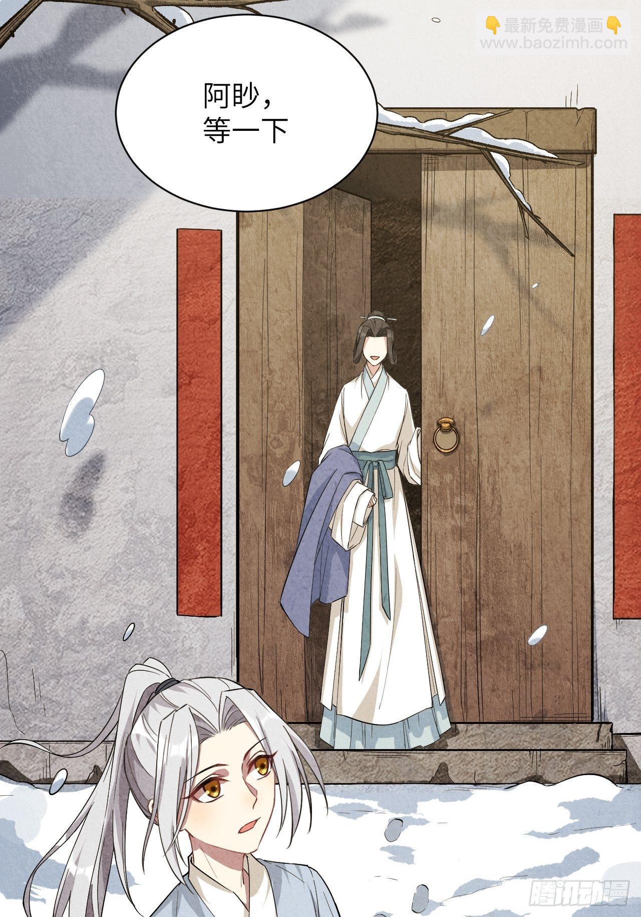 第15话：是敌是友，取决于你。(1/2)-第16话