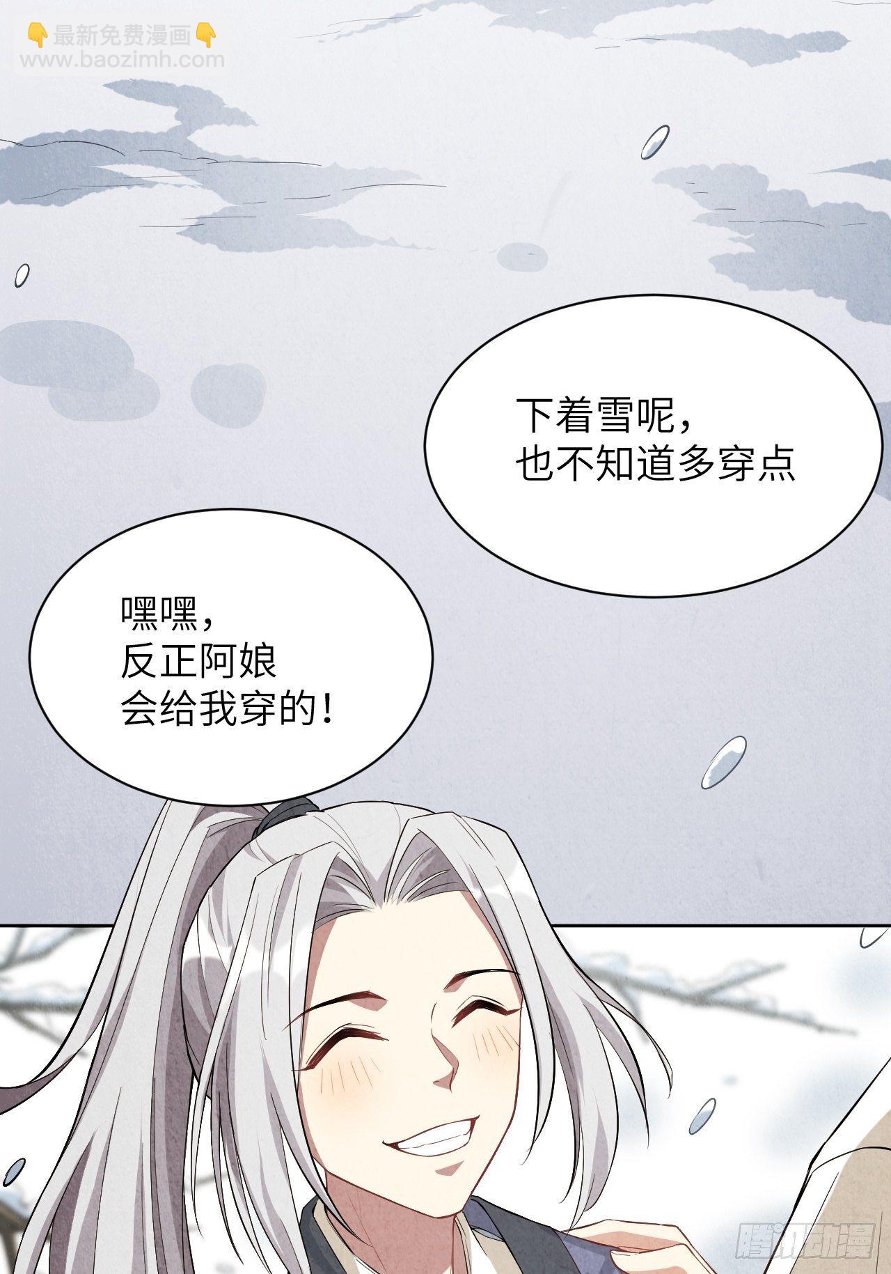 第15话：是敌是友，取决于你。(1/2)-第16话