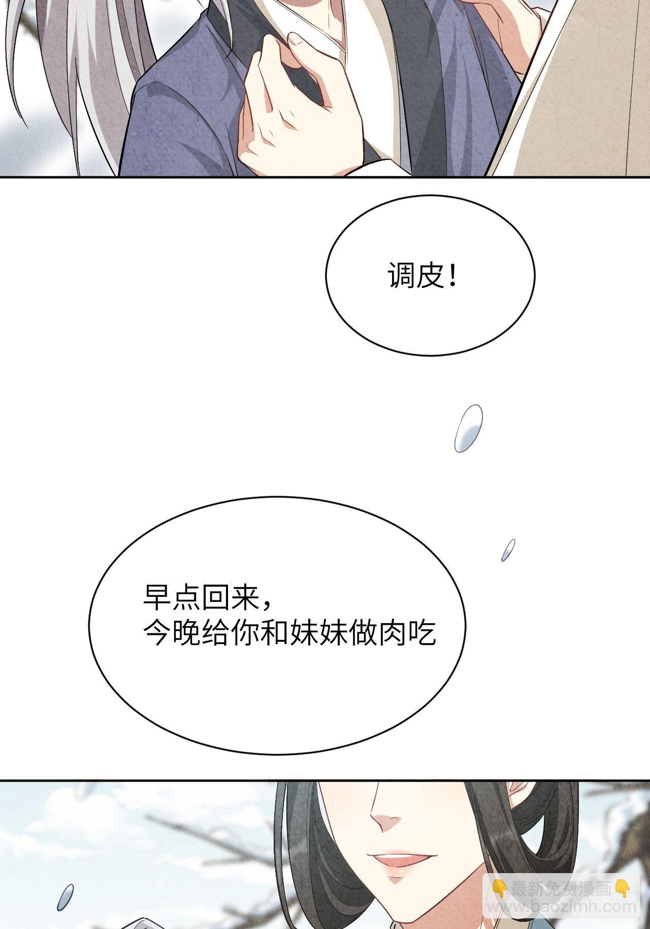 第15话：是敌是友，取决于你。(1/2)-第16话