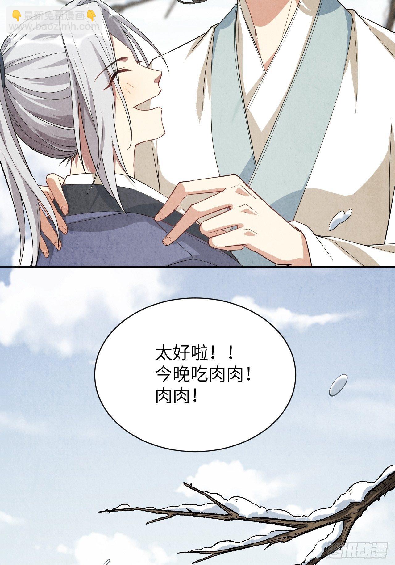 第15话：是敌是友，取决于你。(1/2)-第16话