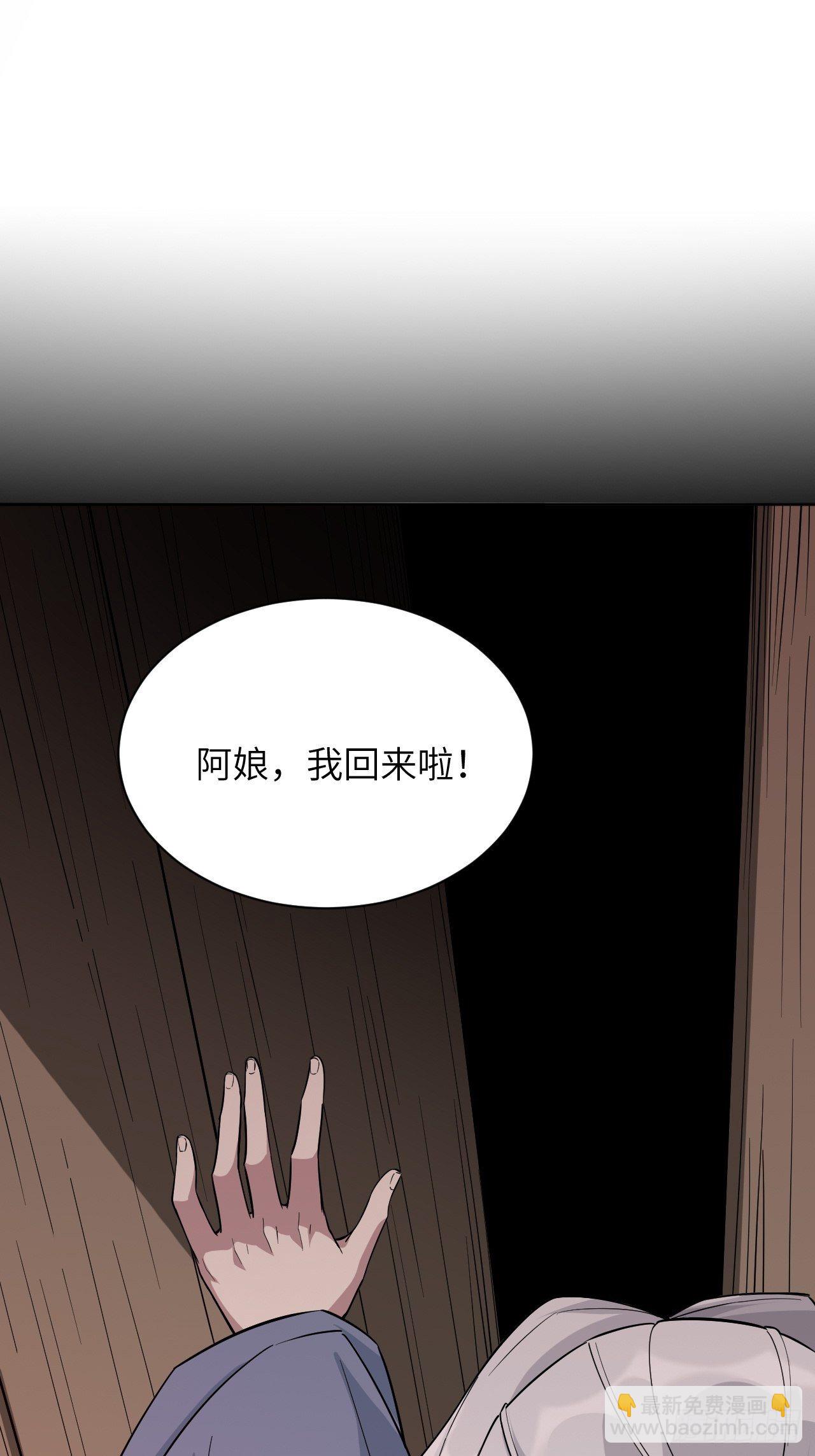 第15话：是敌是友，取决于你。(1/2)-第16话