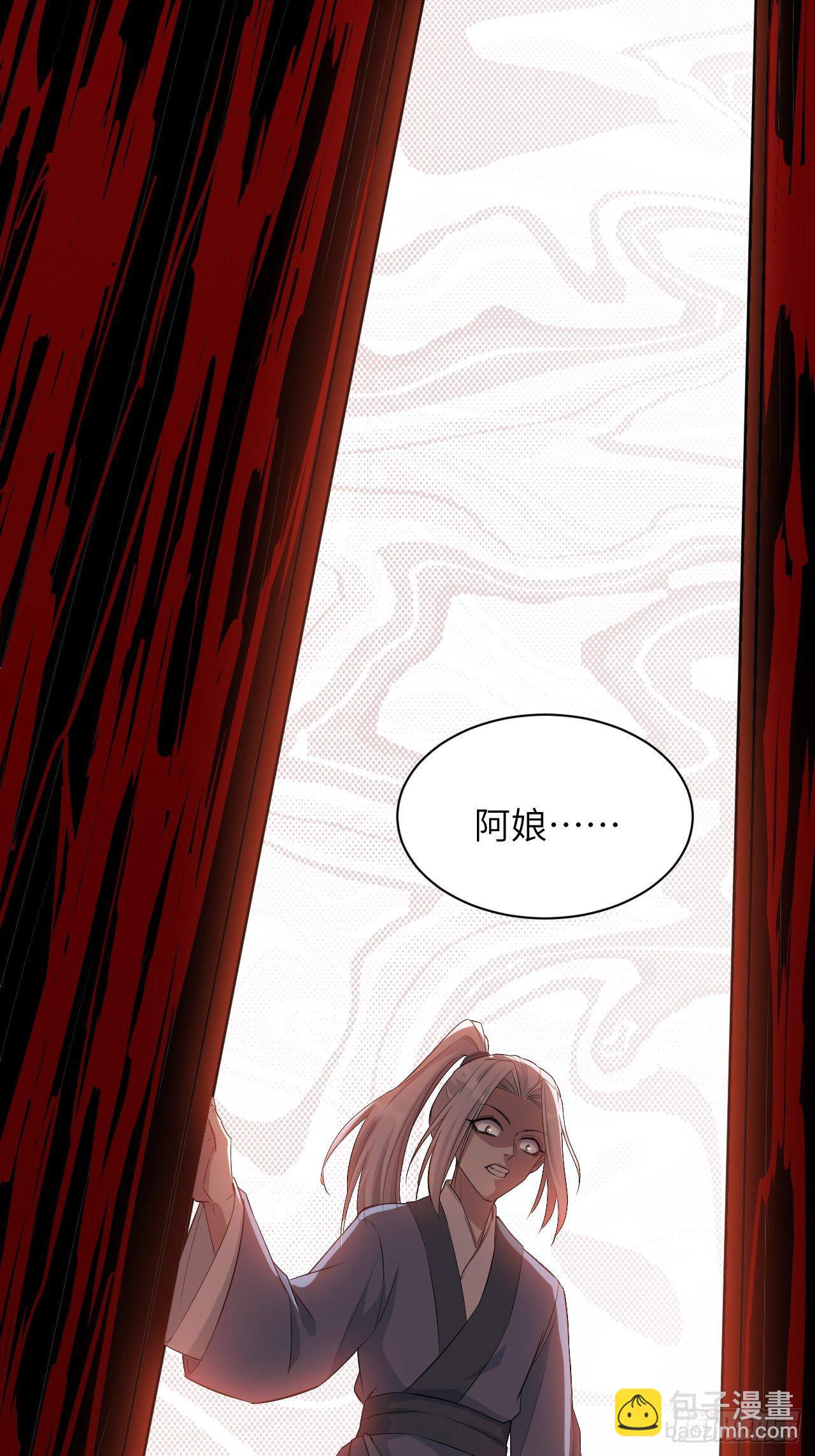 第15话：是敌是友，取决于你。(1/2)-第16话