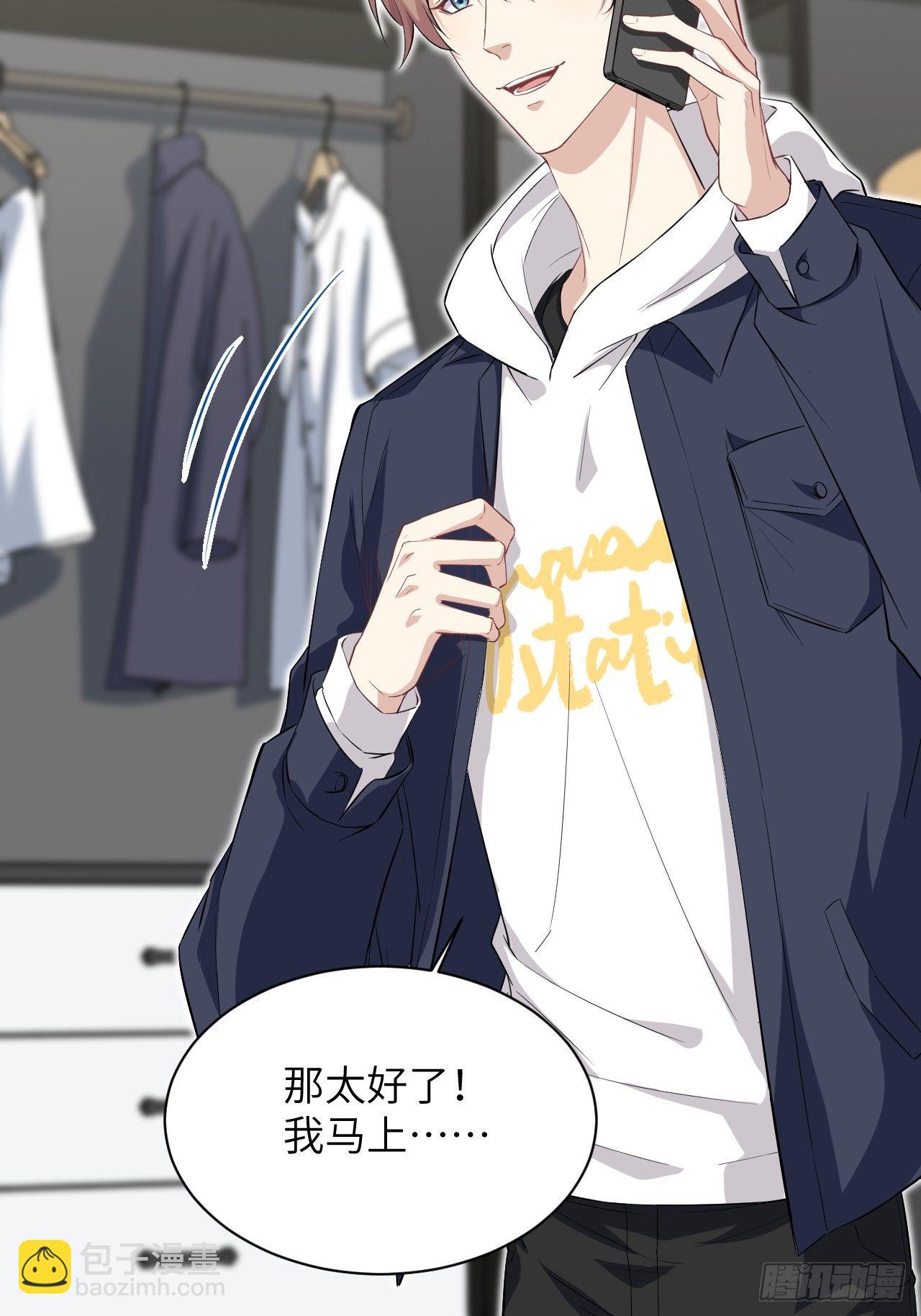 第15话：是敌是友，取决于你。(1/2)-第16话