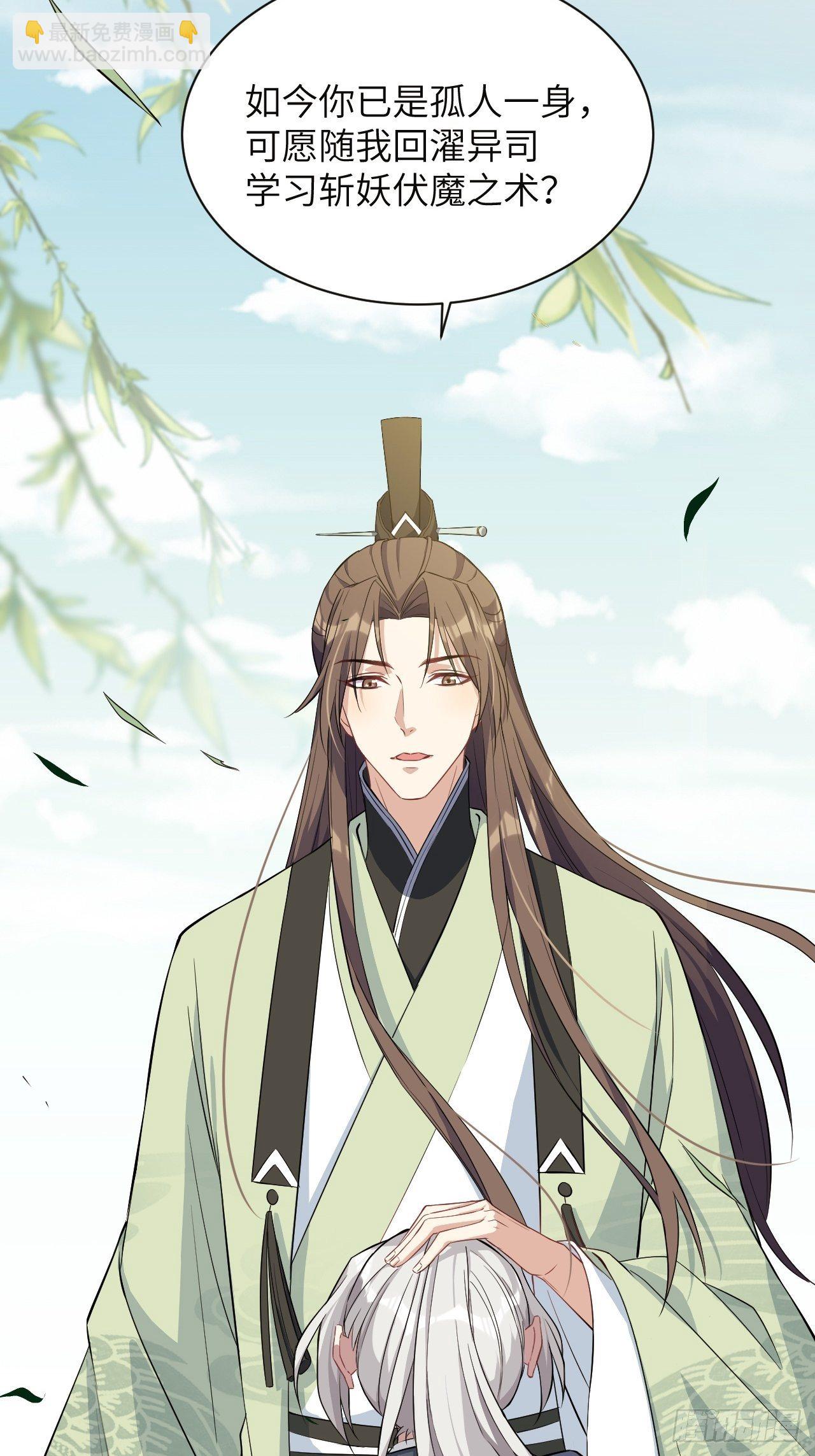 第15话：是敌是友，取决于你。(1/2)-第16话