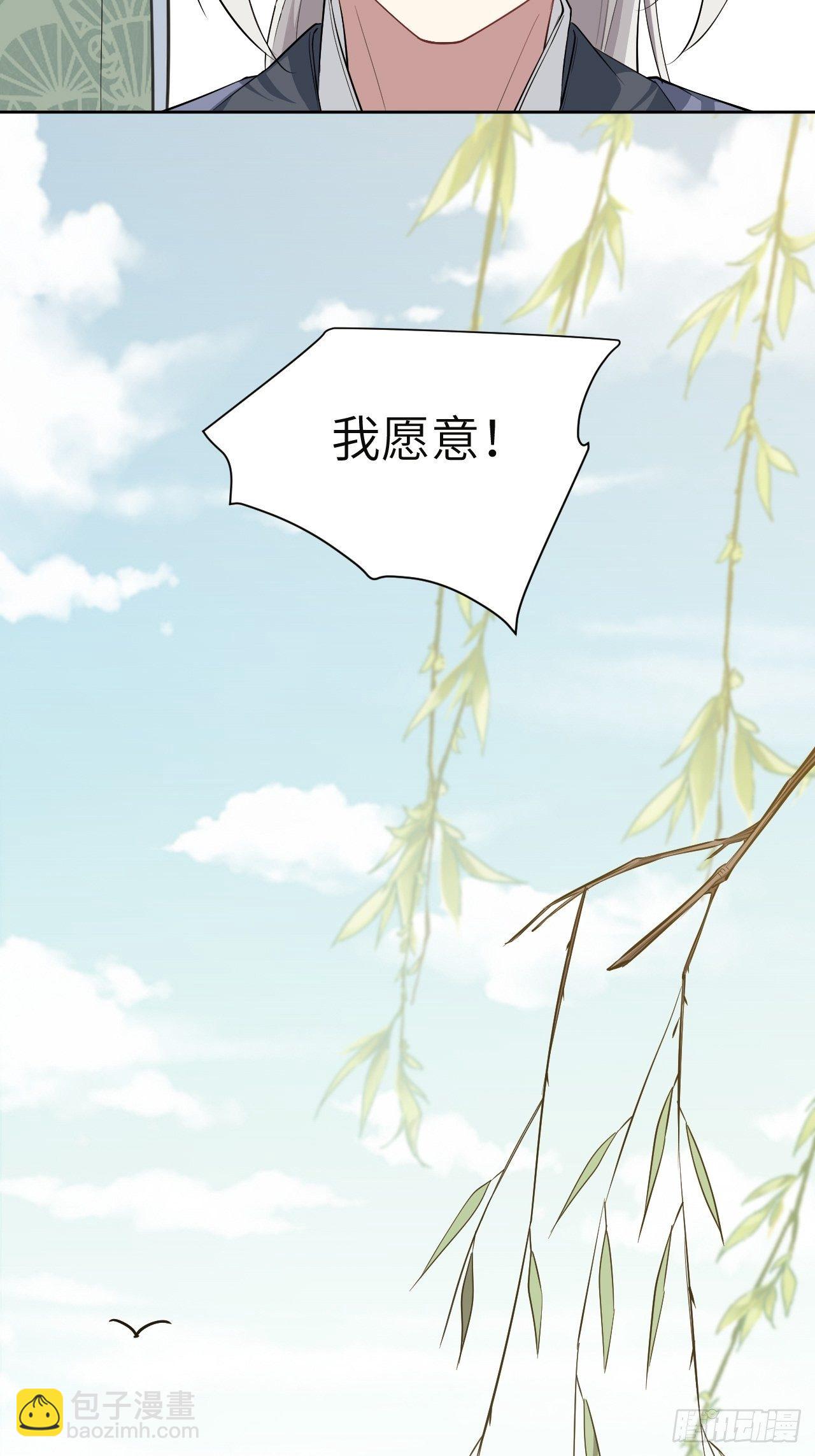 第15话：是敌是友，取决于你。(1/2)-第16话