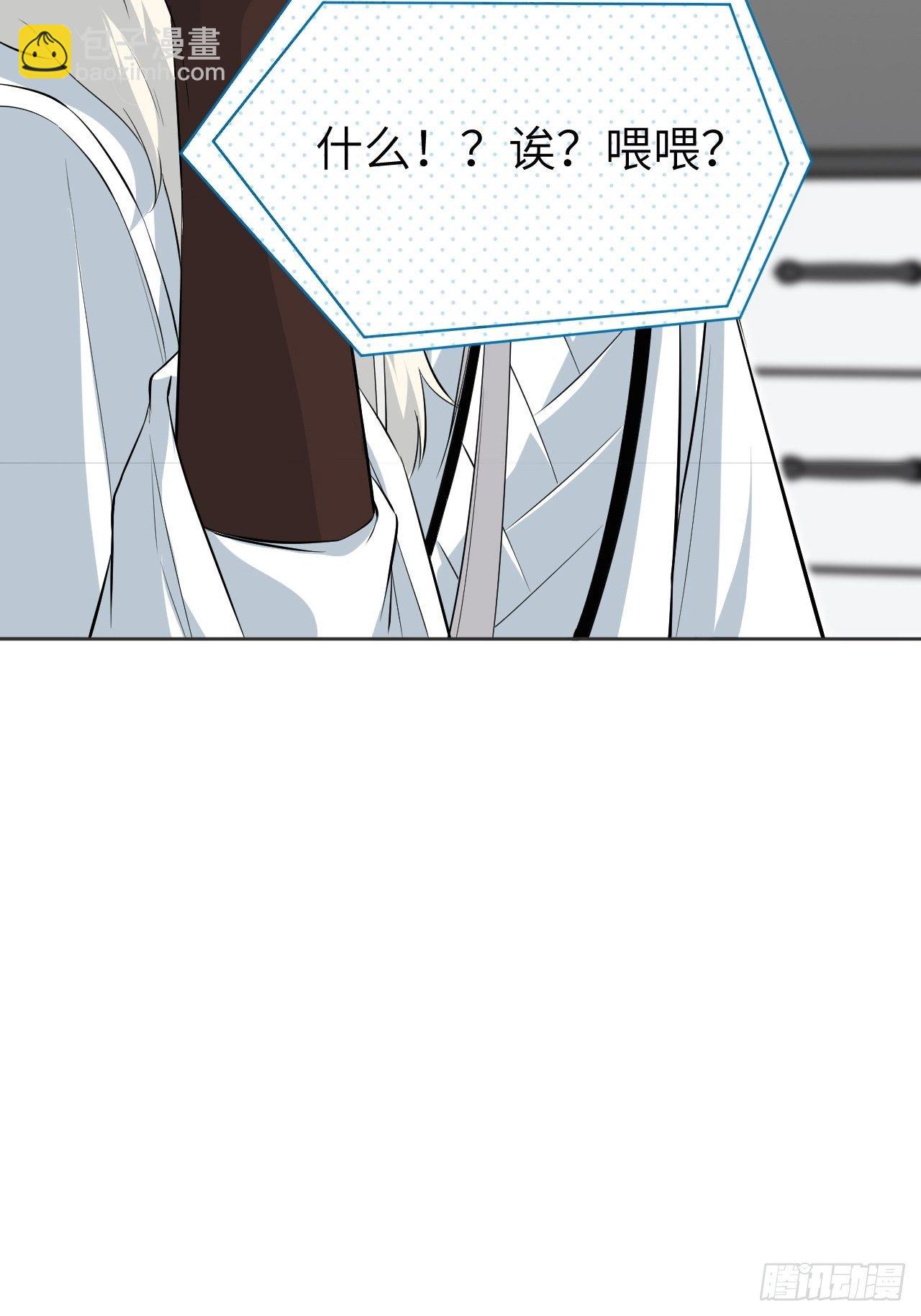 第15话：是敌是友，取决于你。(1/2)-第16话