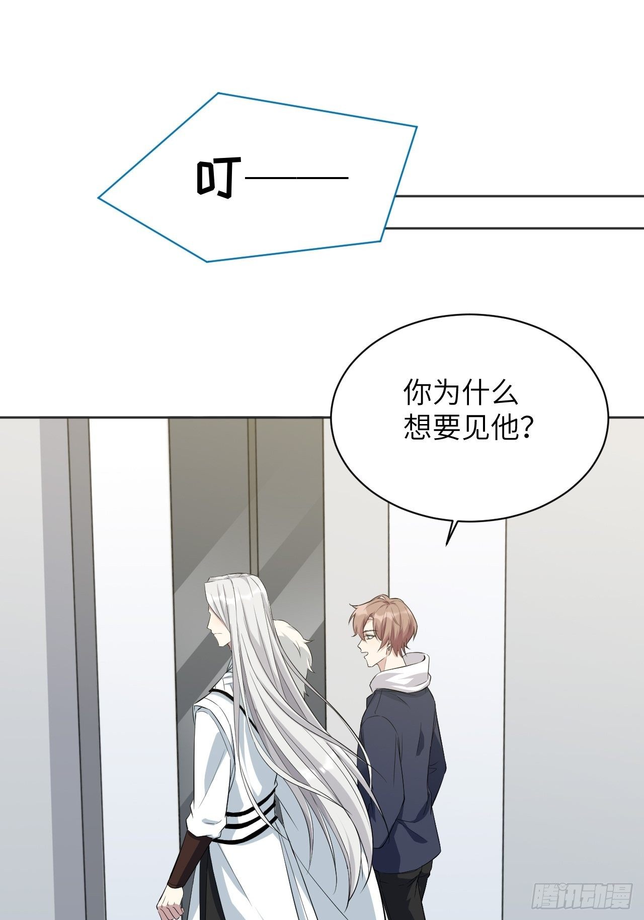 第15话：是敌是友，取决于你。(1/2)-第16话