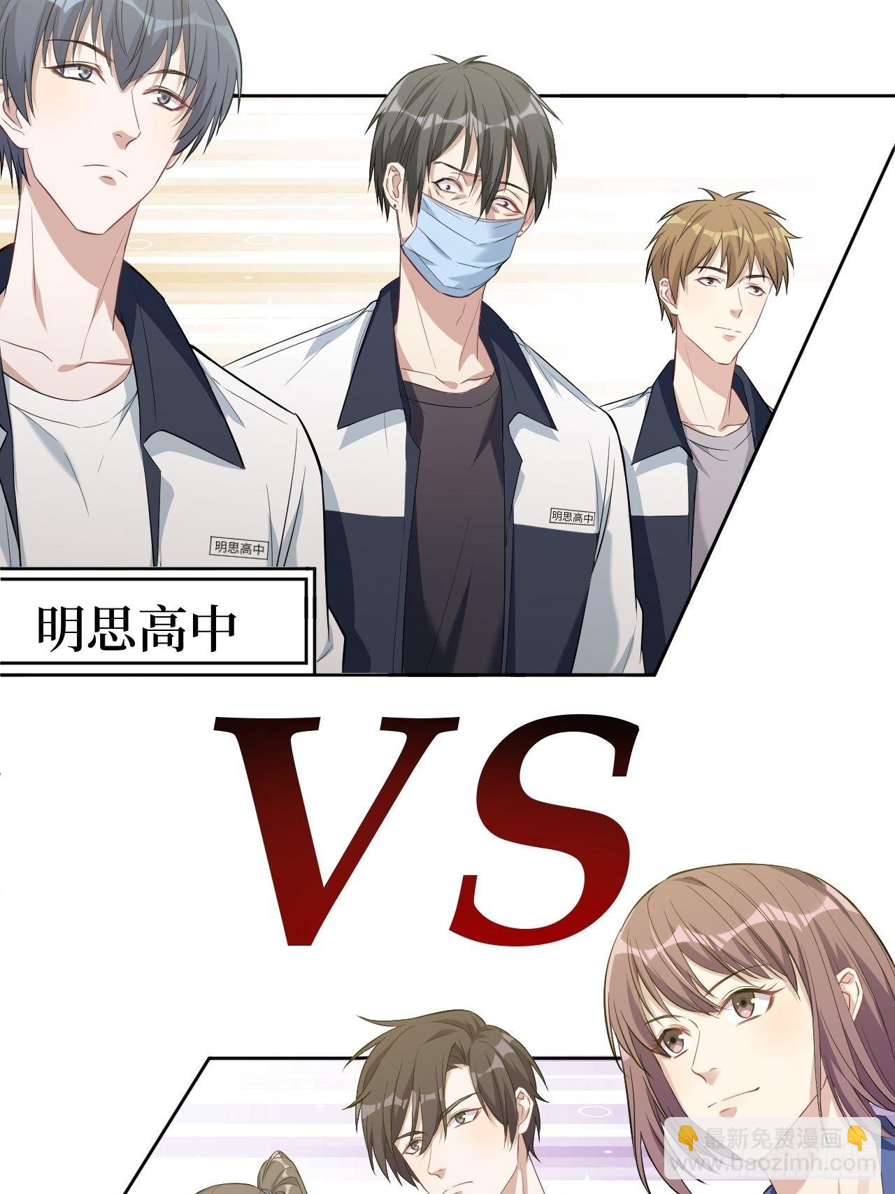 第19话：重生整形医院（四）(1/2)-第20话