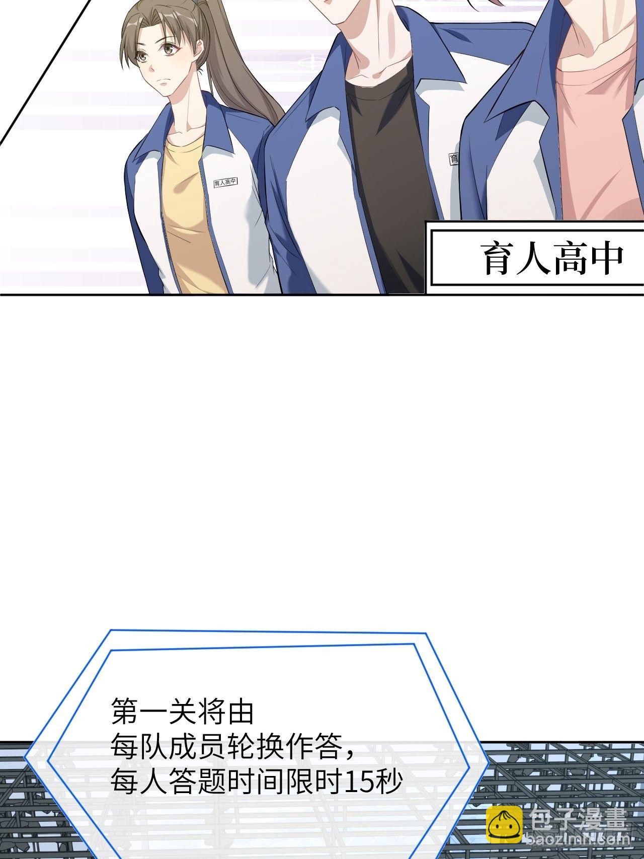 第19话：重生整形医院（四）(1/2)-第20话