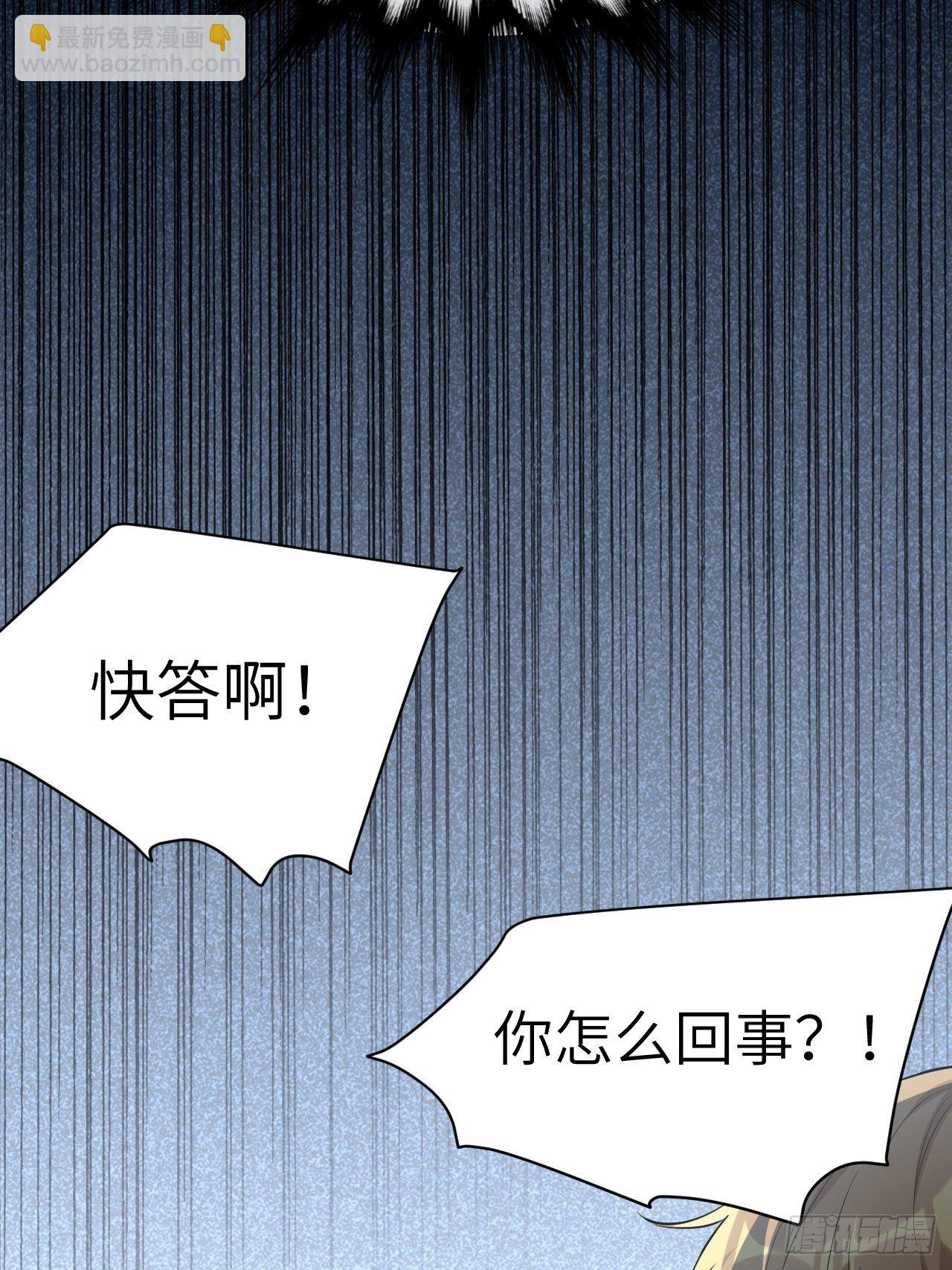 第19话：重生整形医院（四）(1/2)-第20话