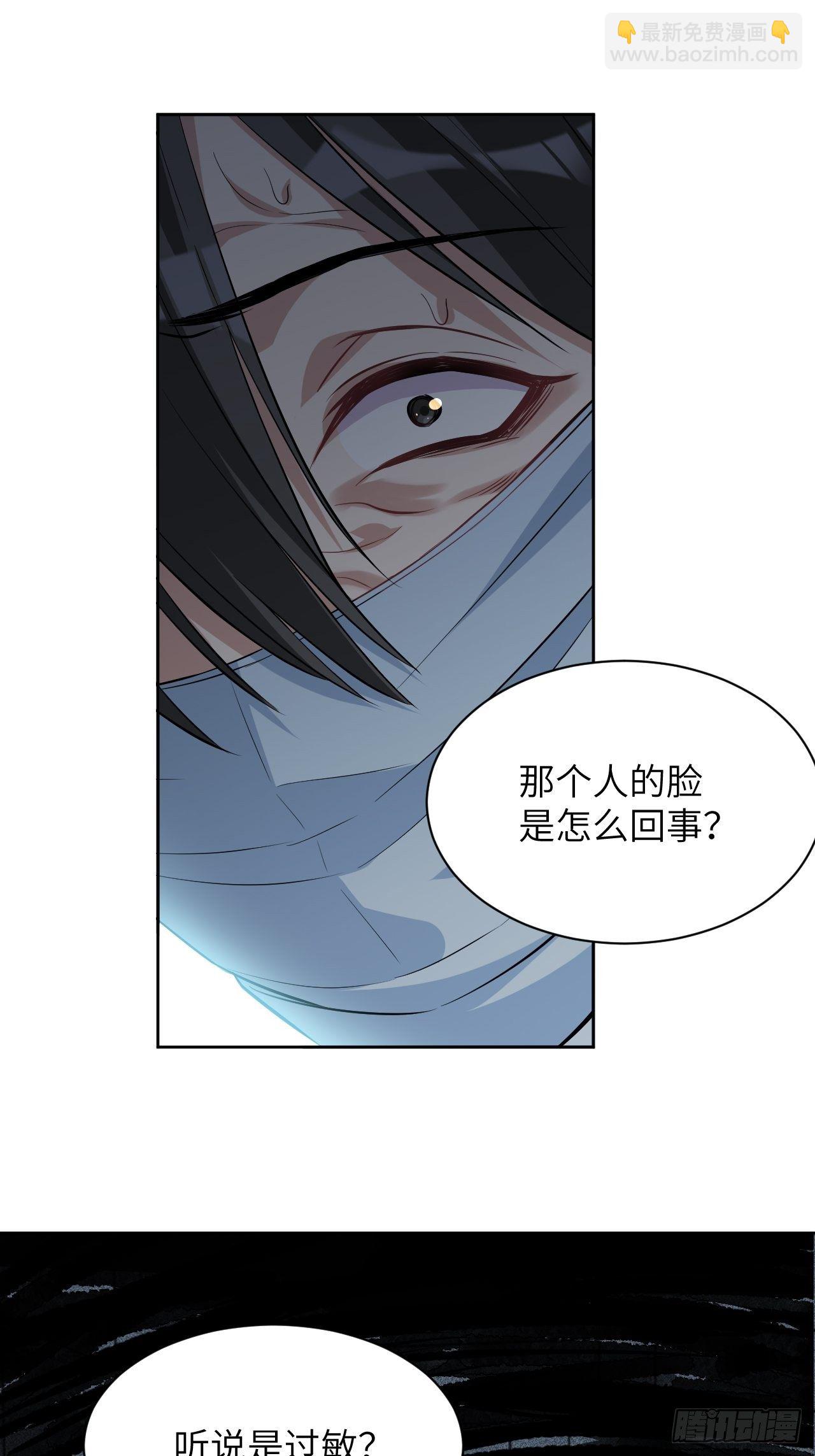 第19话：重生整形医院（四）(1/2)-第20话