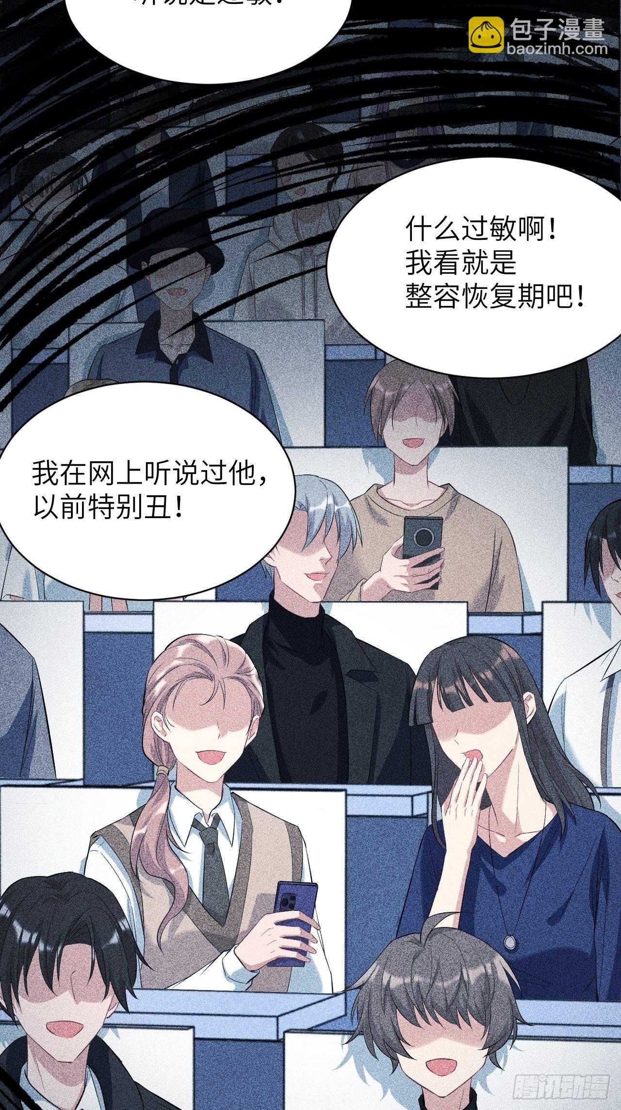 第19话：重生整形医院（四）(1/2)-第20话