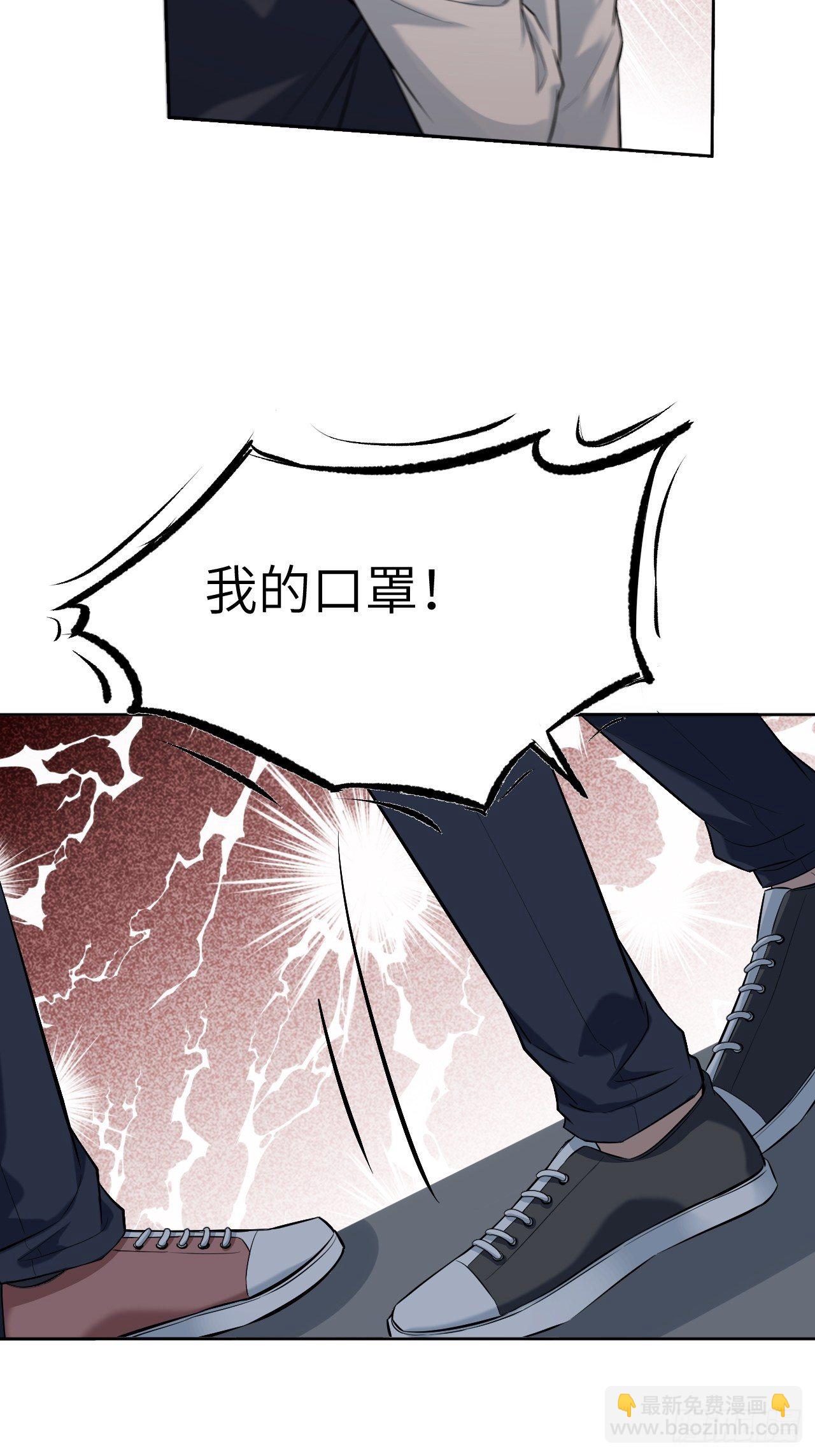 第19话：重生整形医院（四）(1/2)-第20话