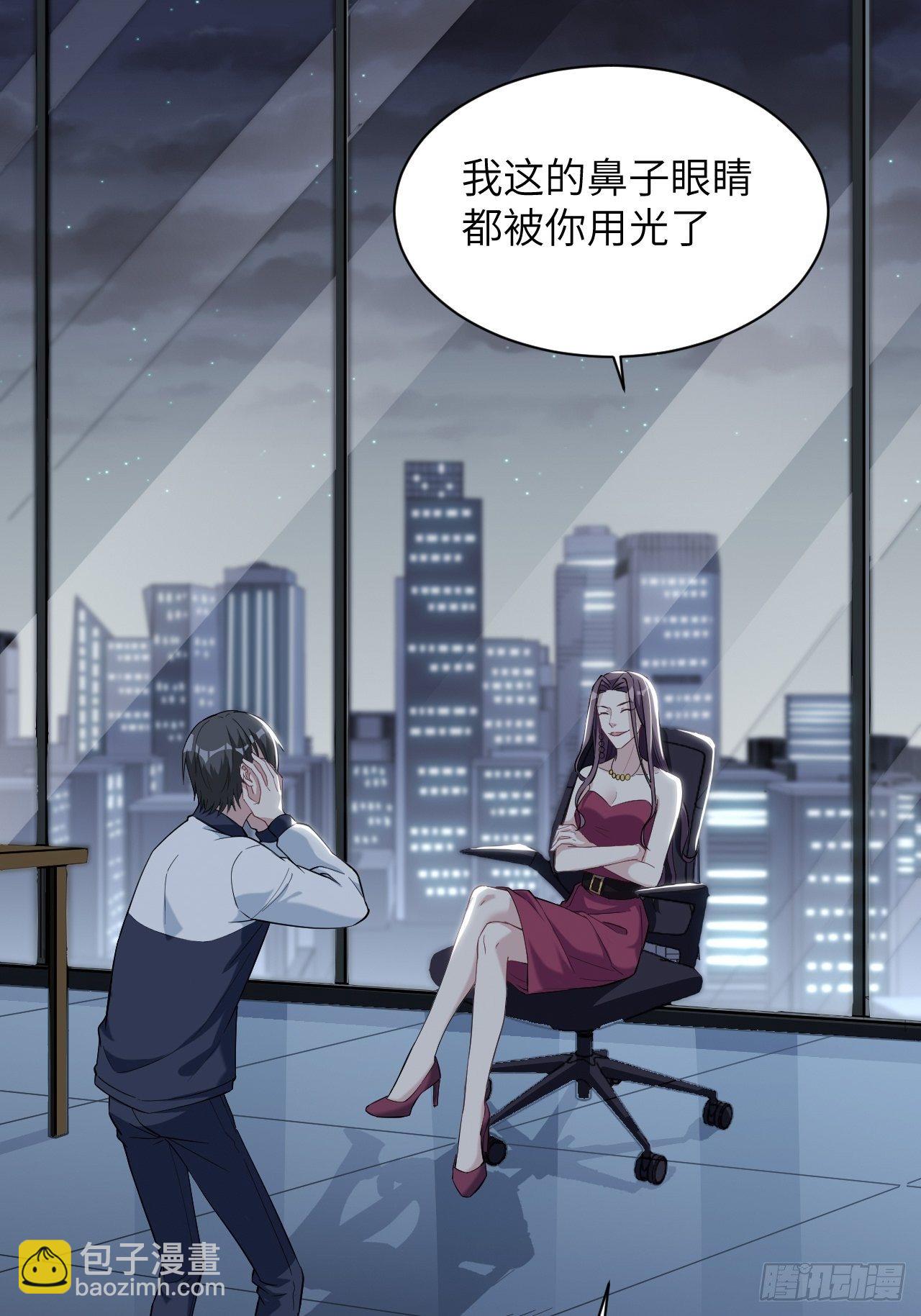 第19话：重生整形医院（四）(1/2)-第20话