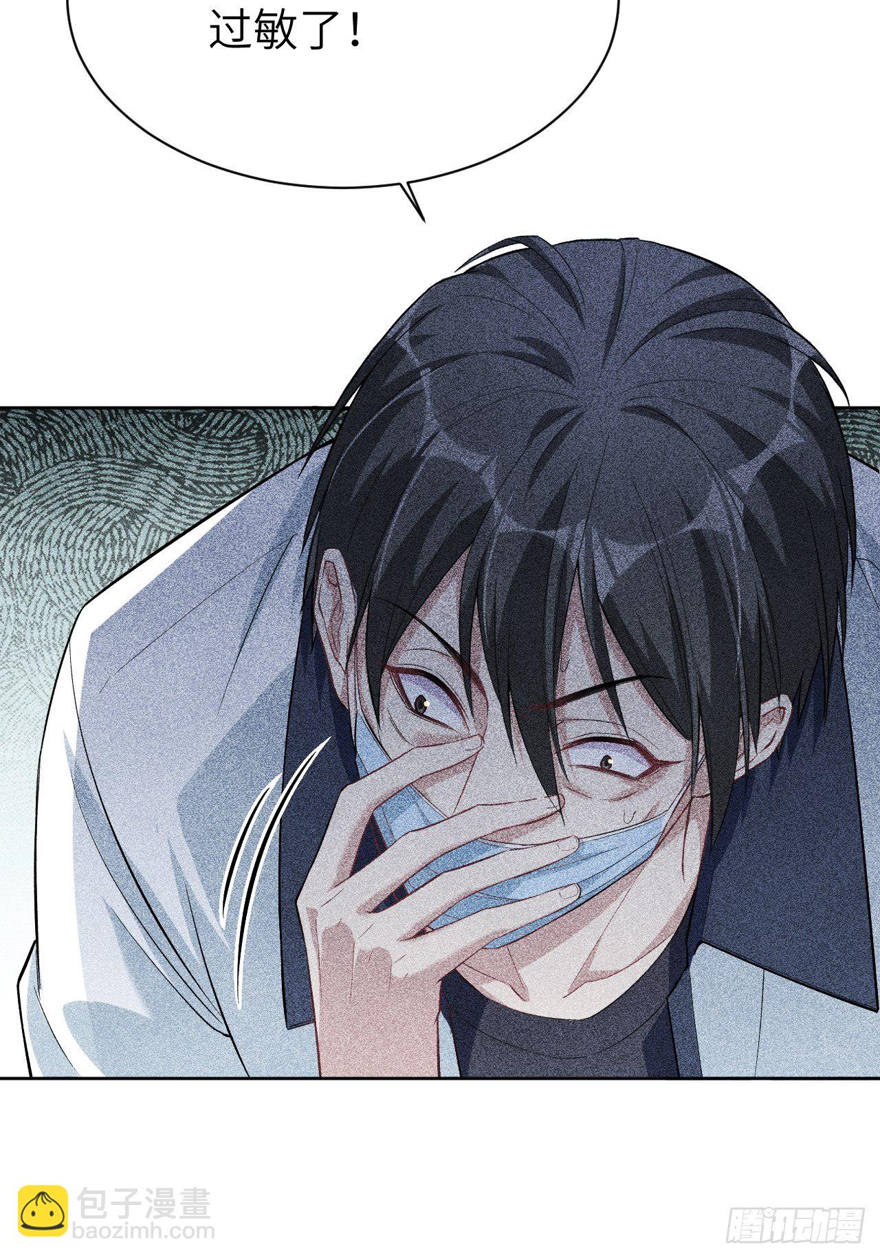 第19话：重生整形医院（四）(1/2)-第20话