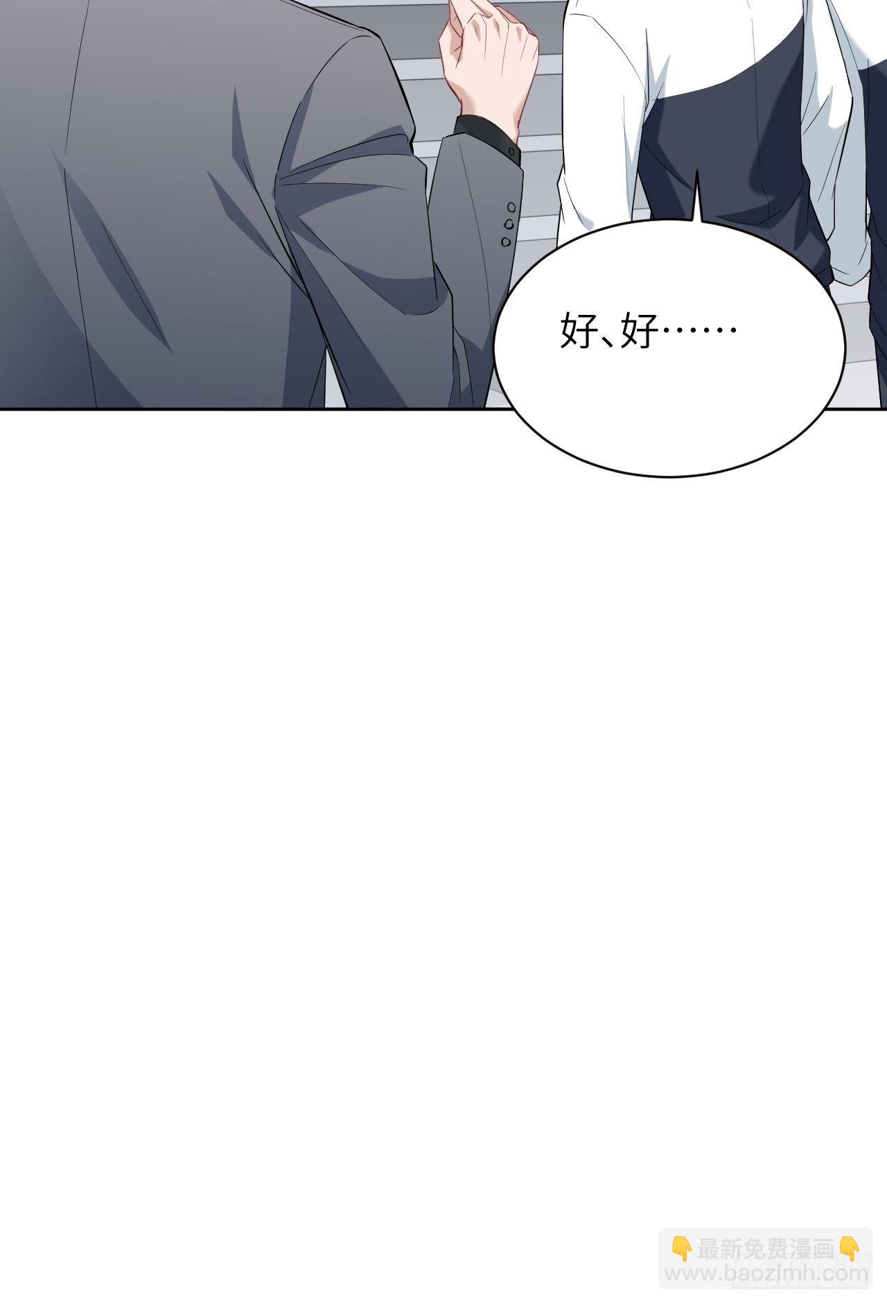 第19话：重生整形医院（四）(1/2)-第20话