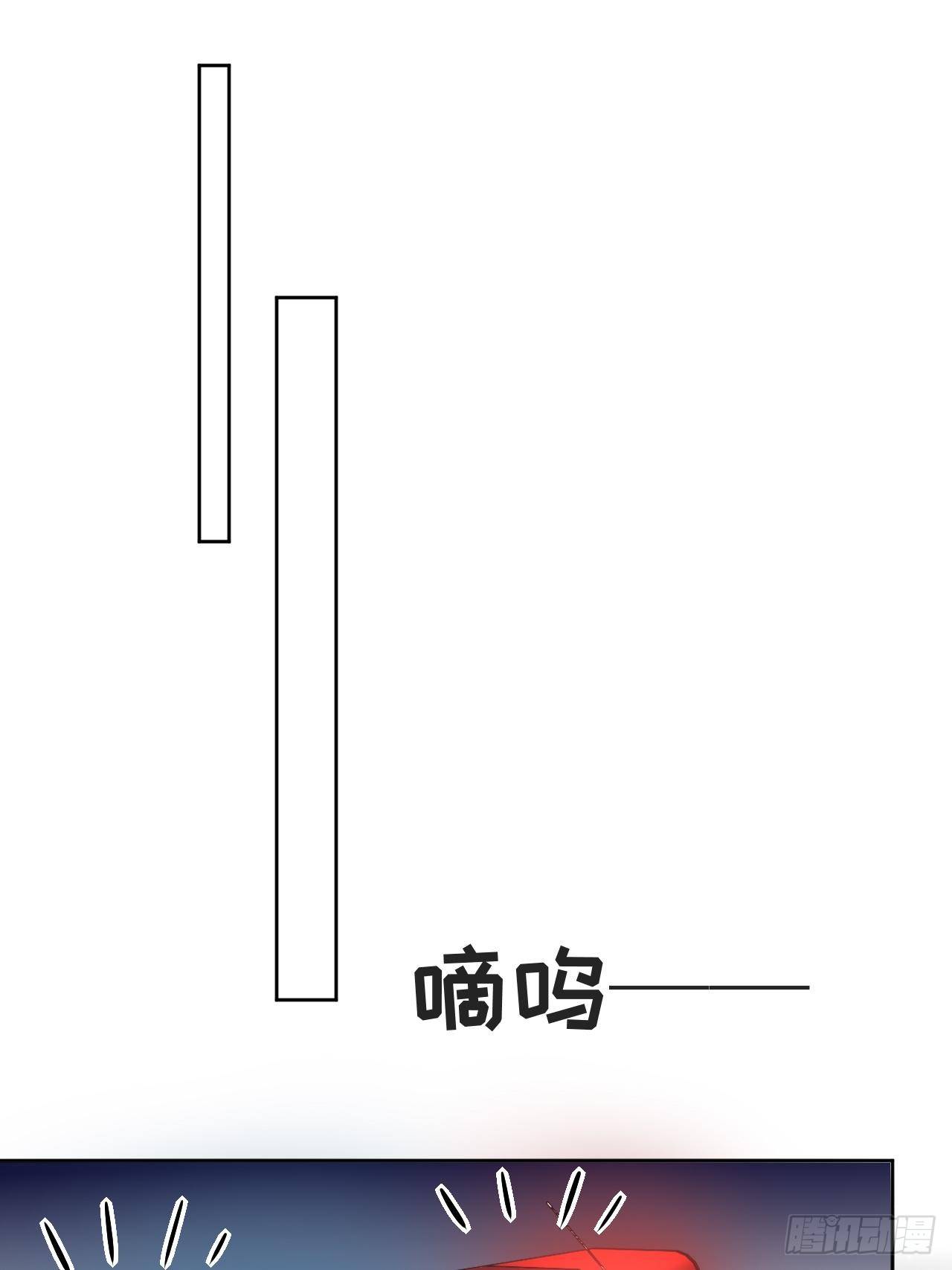 美攻在上 - 第28話：旱魃辯護（七）(2/2) - 3