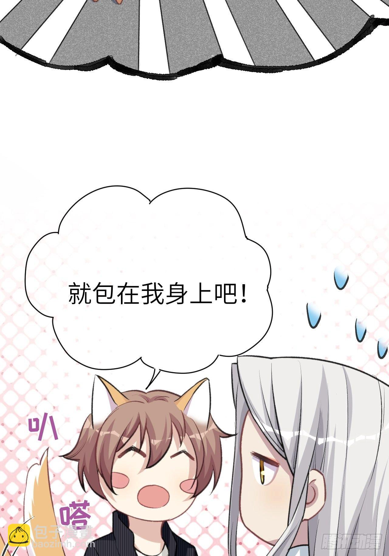 第三话：陪葬新娘（一）(1/2)-第4话