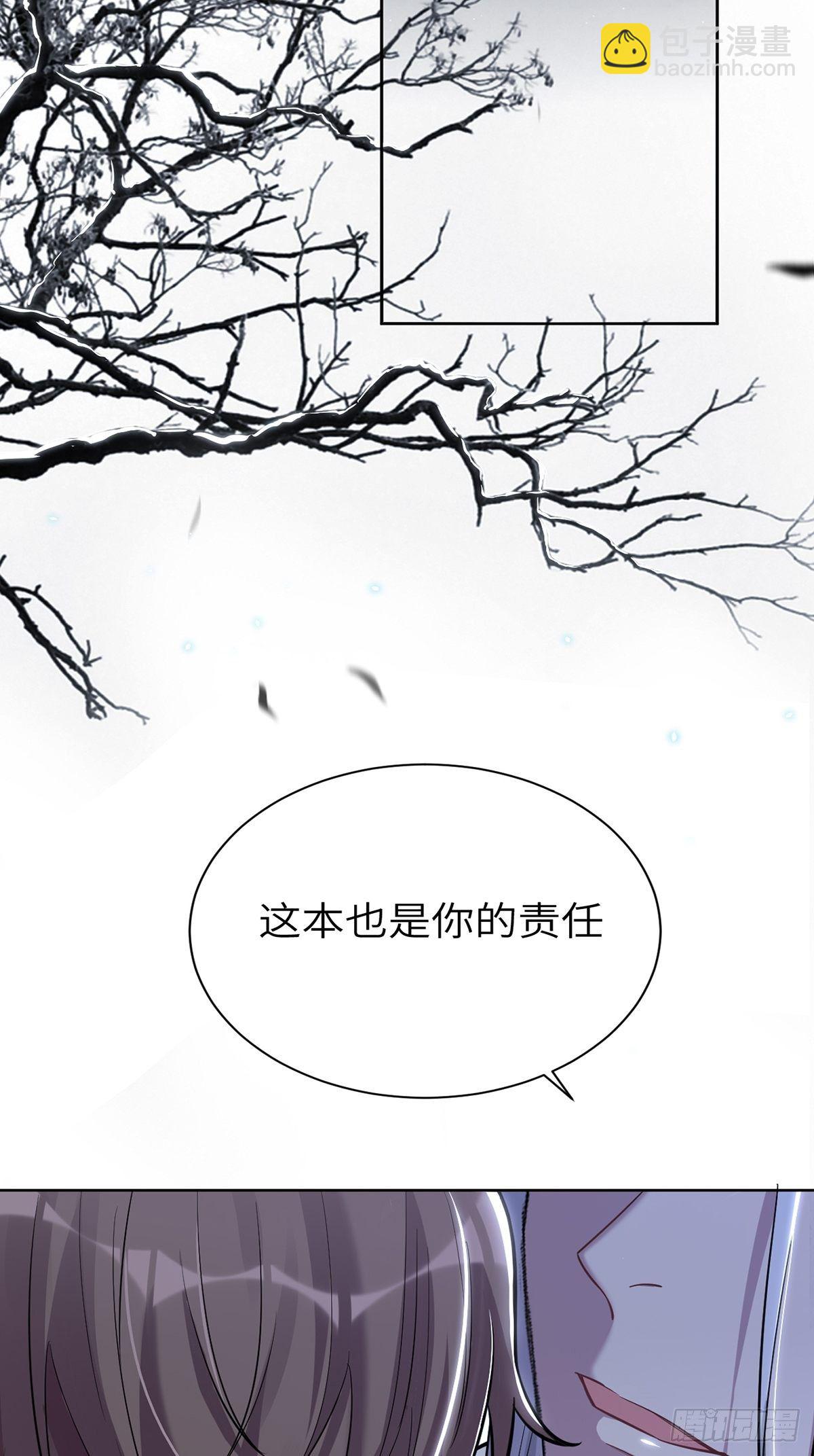 第三话：陪葬新娘（一）(1/2)-第4话