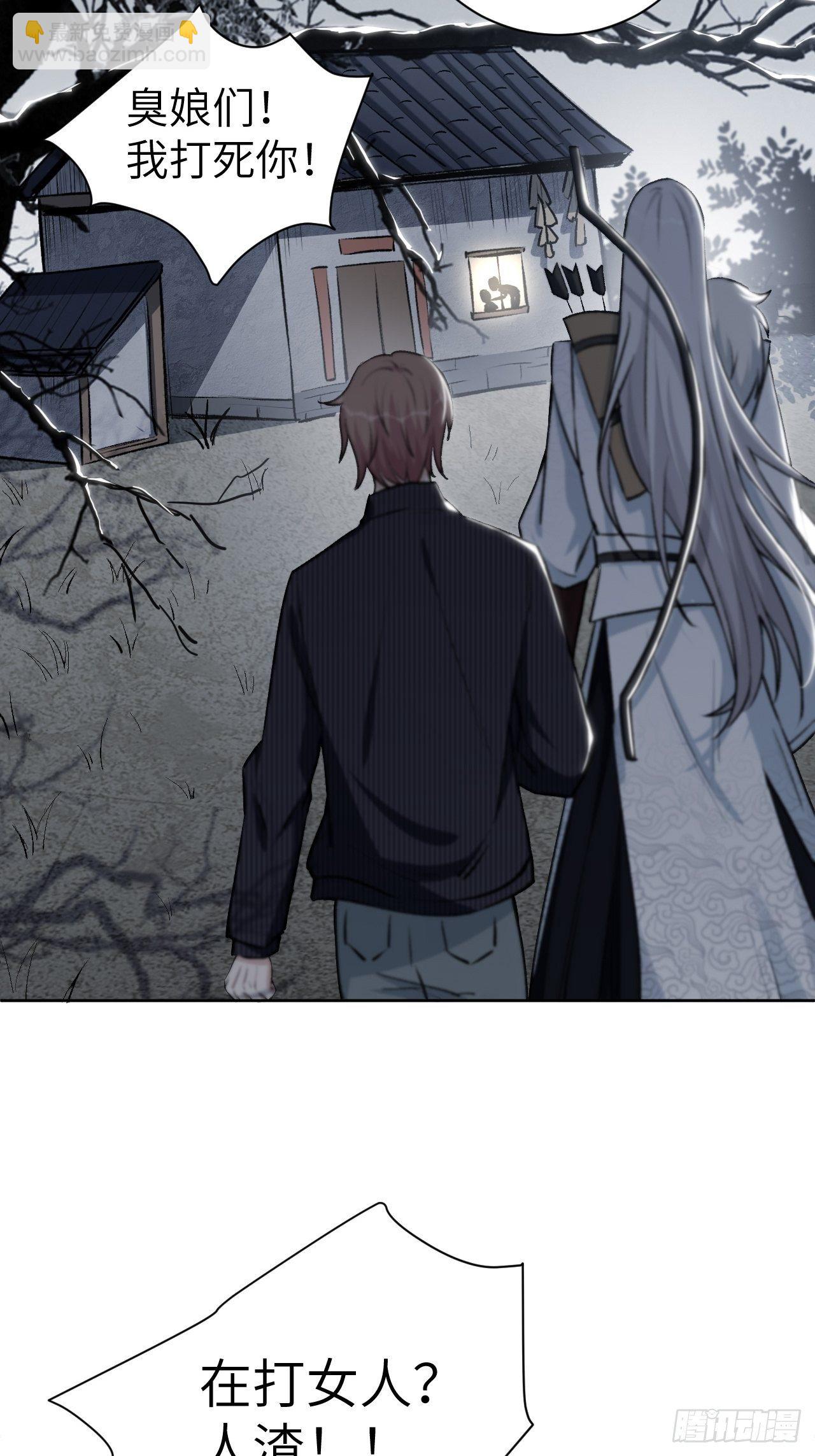 第三话：陪葬新娘（一）(1/2)-第4话