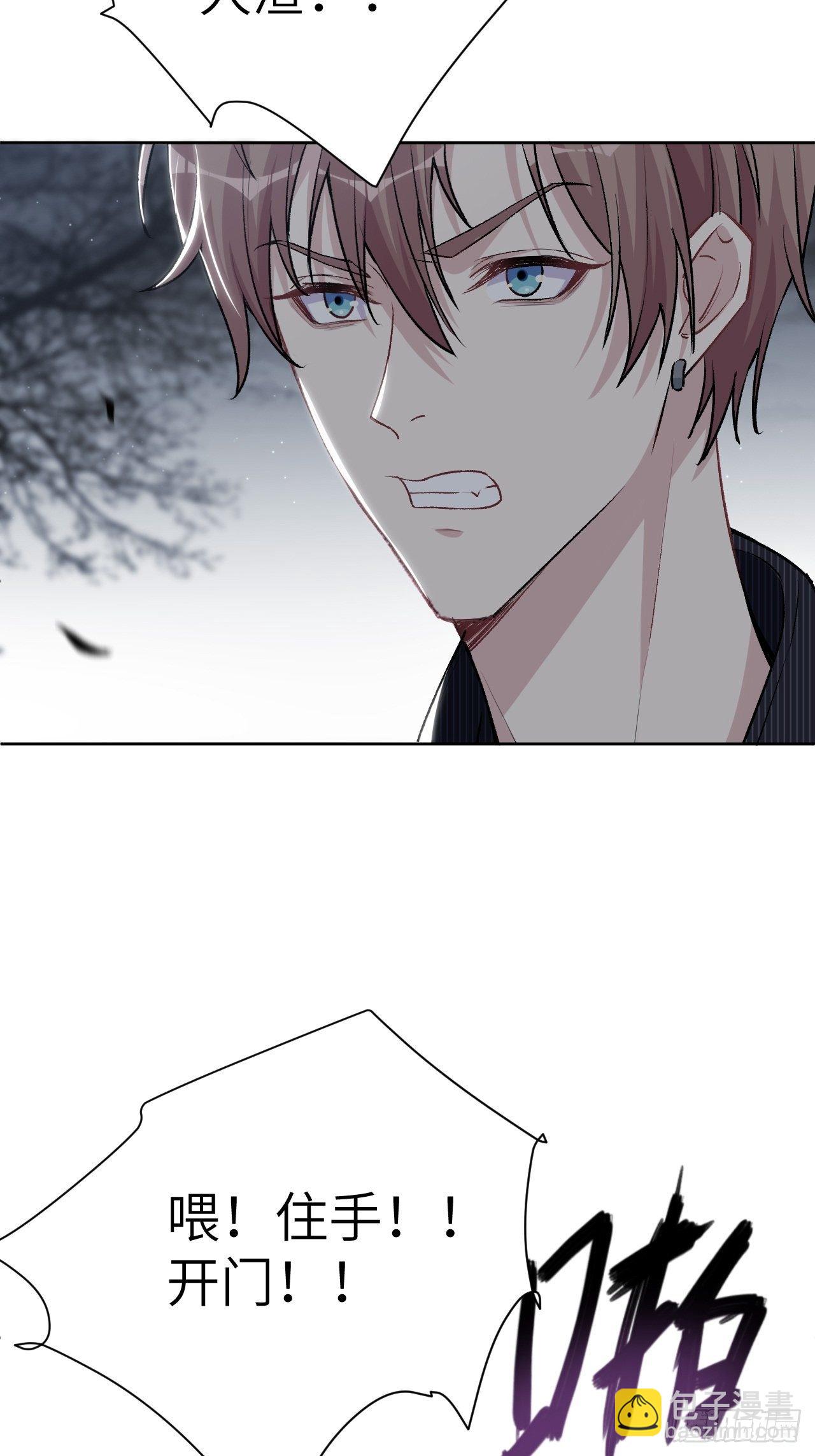 第三话：陪葬新娘（一）(1/2)-第4话