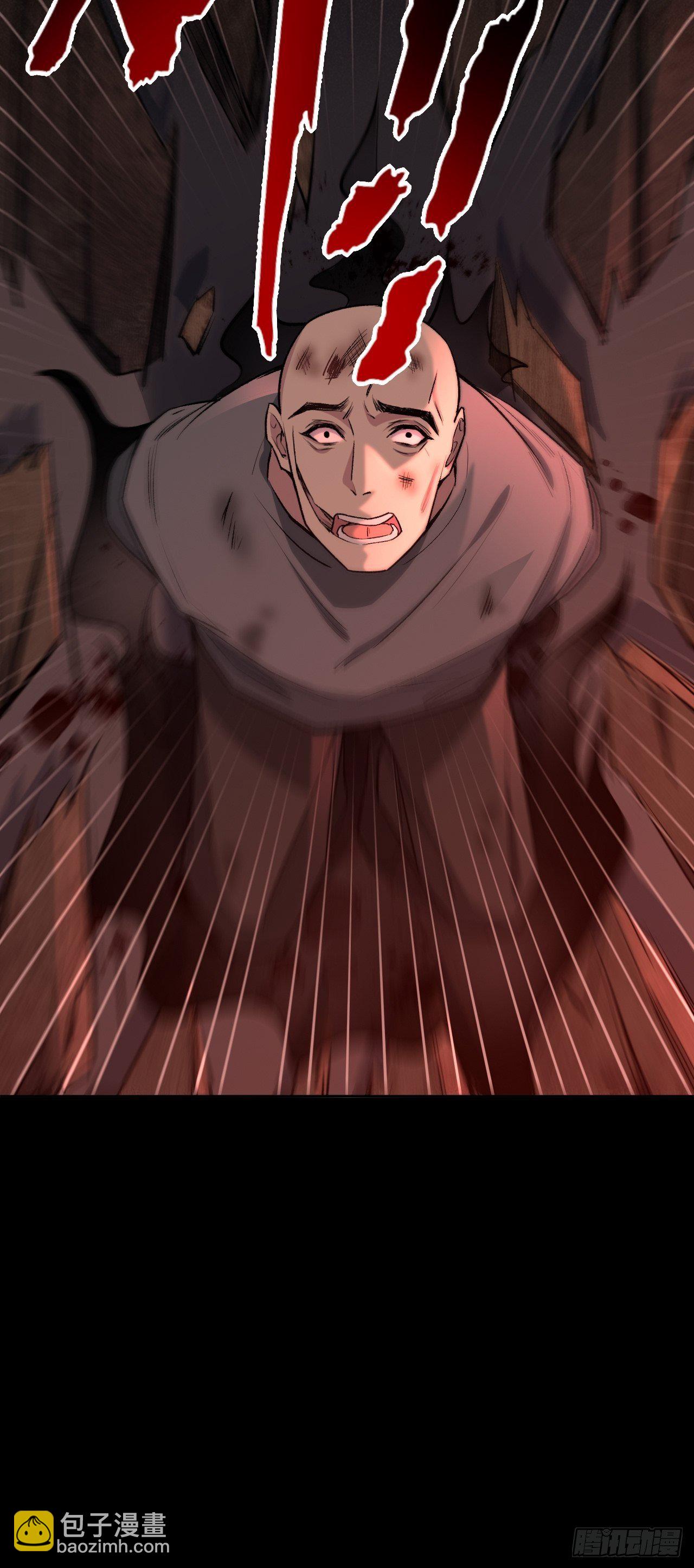 第三话：陪葬新娘（一）(1/2)-第4话