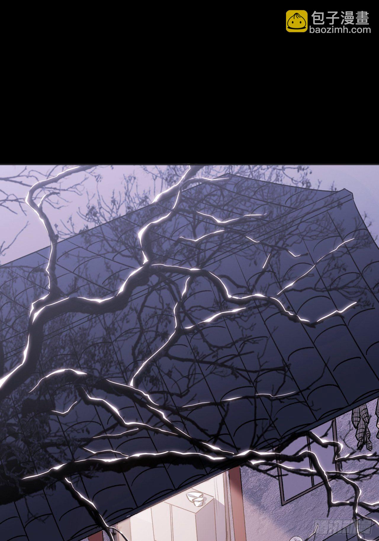 第三话：陪葬新娘（一）(1/2)-第4话