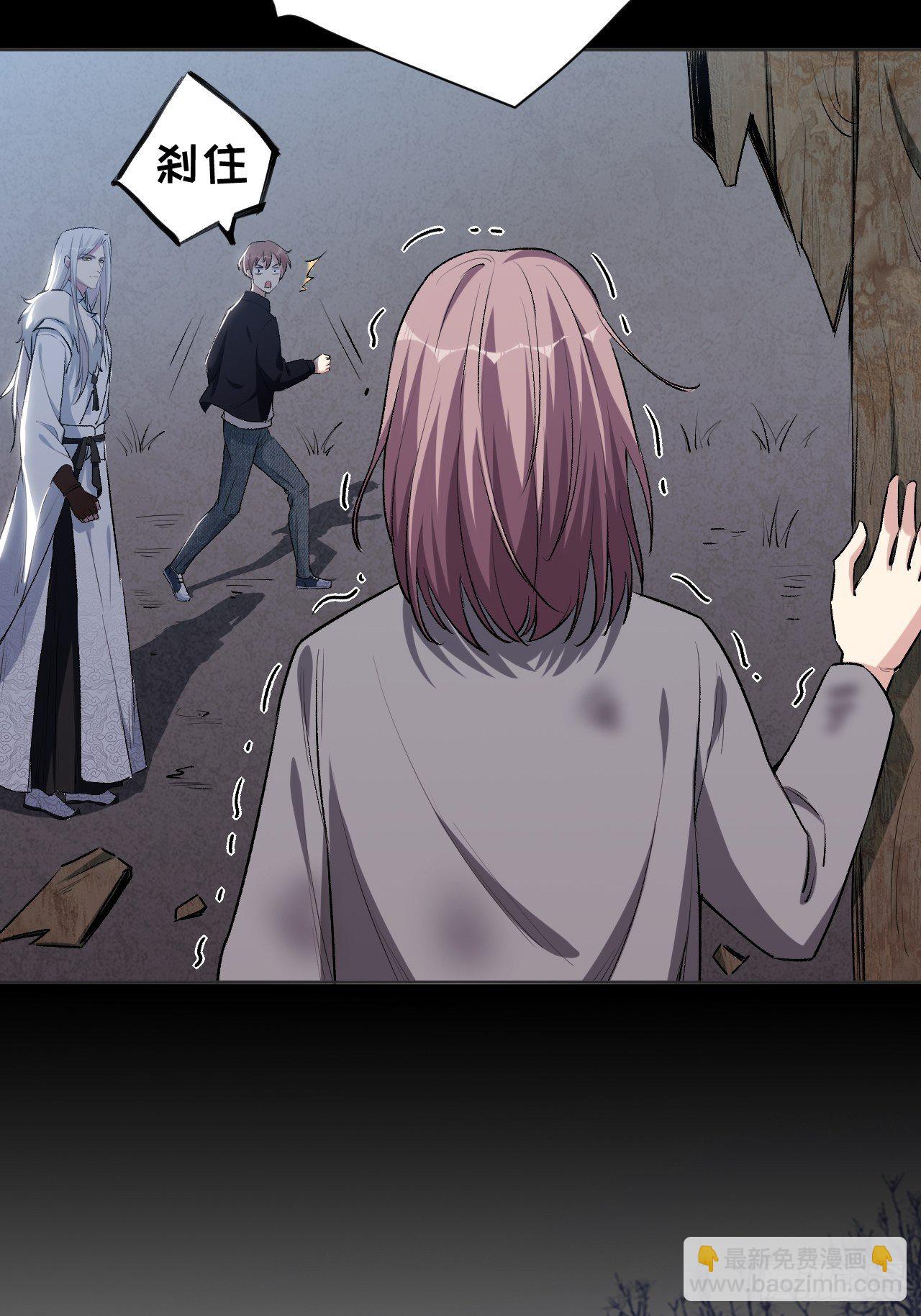 第三话：陪葬新娘（一）(1/2)-第4话