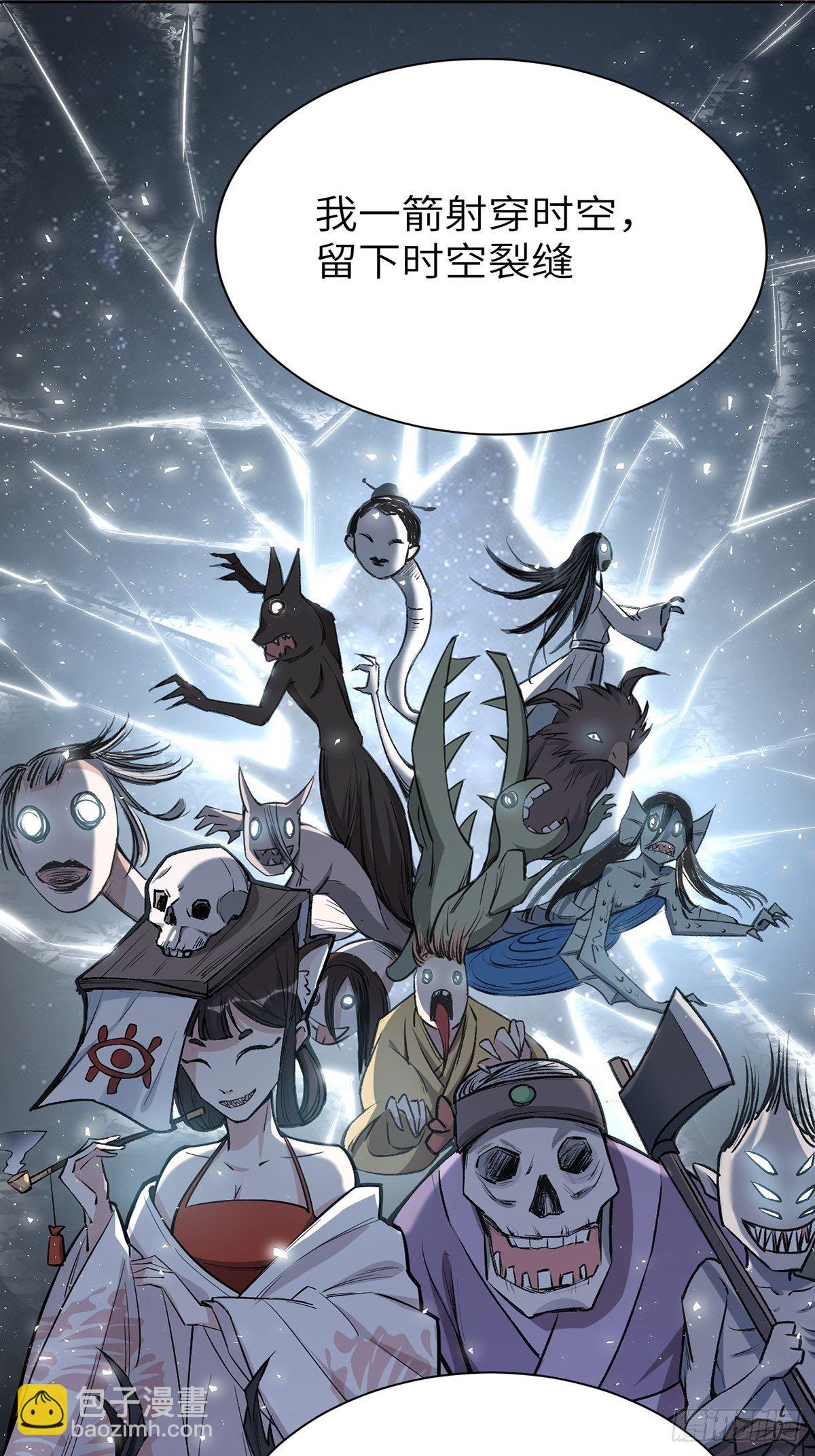 第三话：陪葬新娘（一）(1/2)-第4话