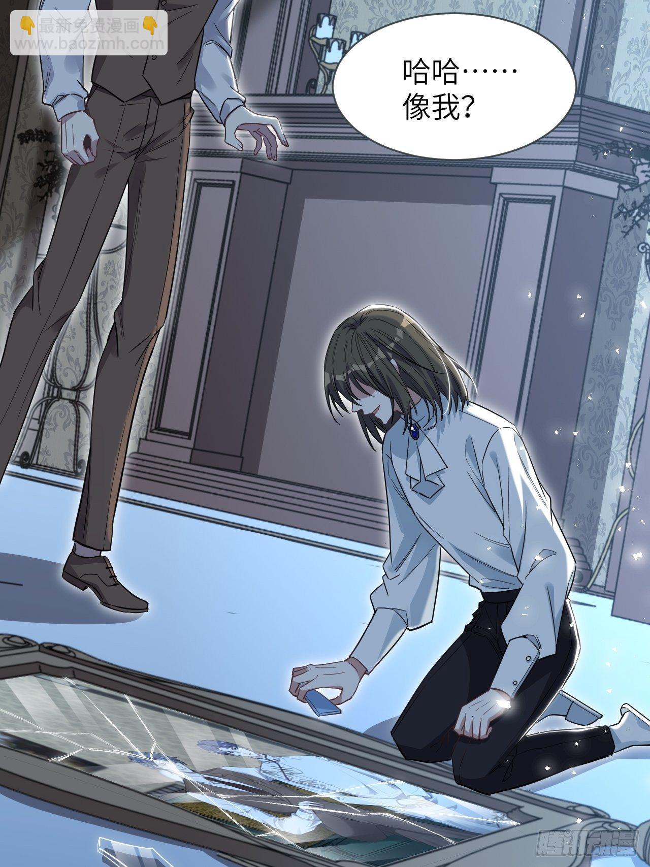 第32话：画家与爱人（二）(1/2)-第34话