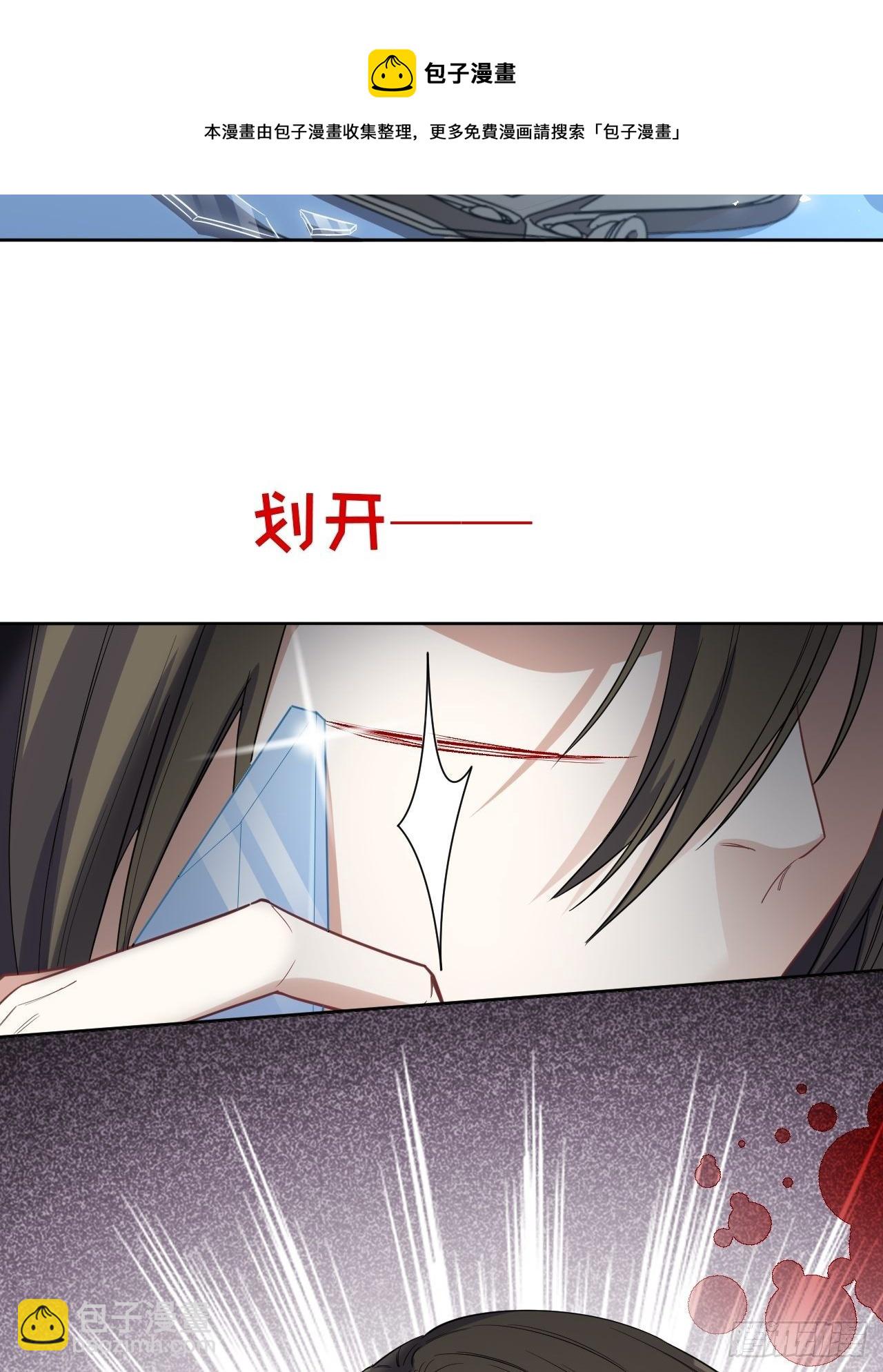 第32话：画家与爱人（二）(1/2)-第34话