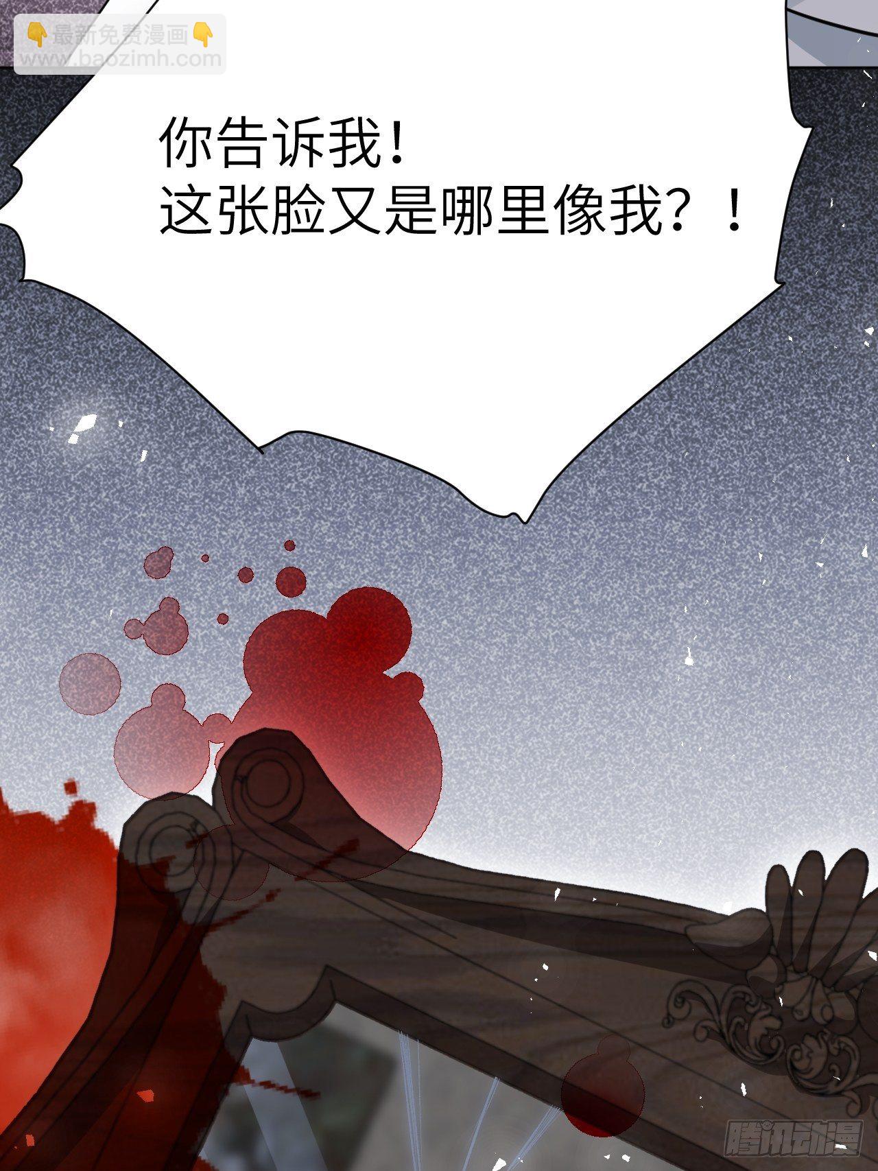 第32话：画家与爱人（二）(1/2)-第34话