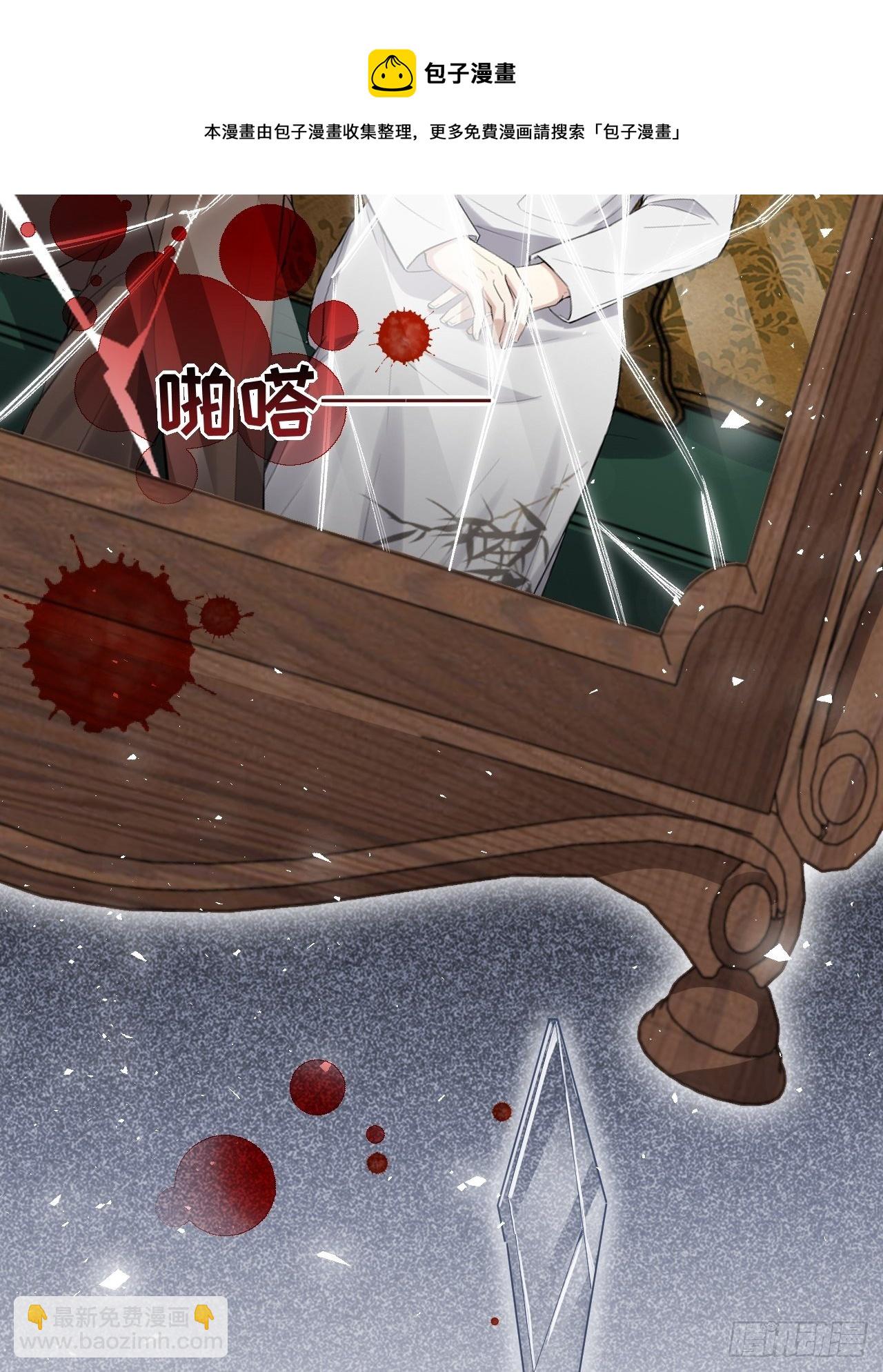 第32话：画家与爱人（二）(1/2)-第34话