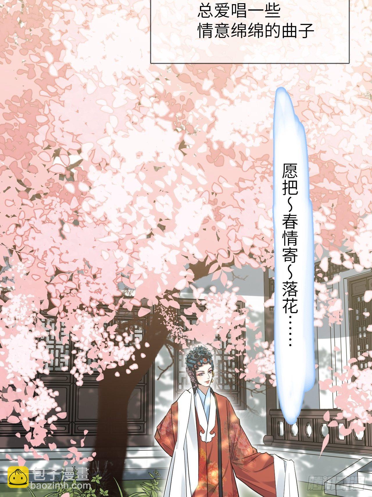 第32话：画家与爱人（二）(1/2)-第34话