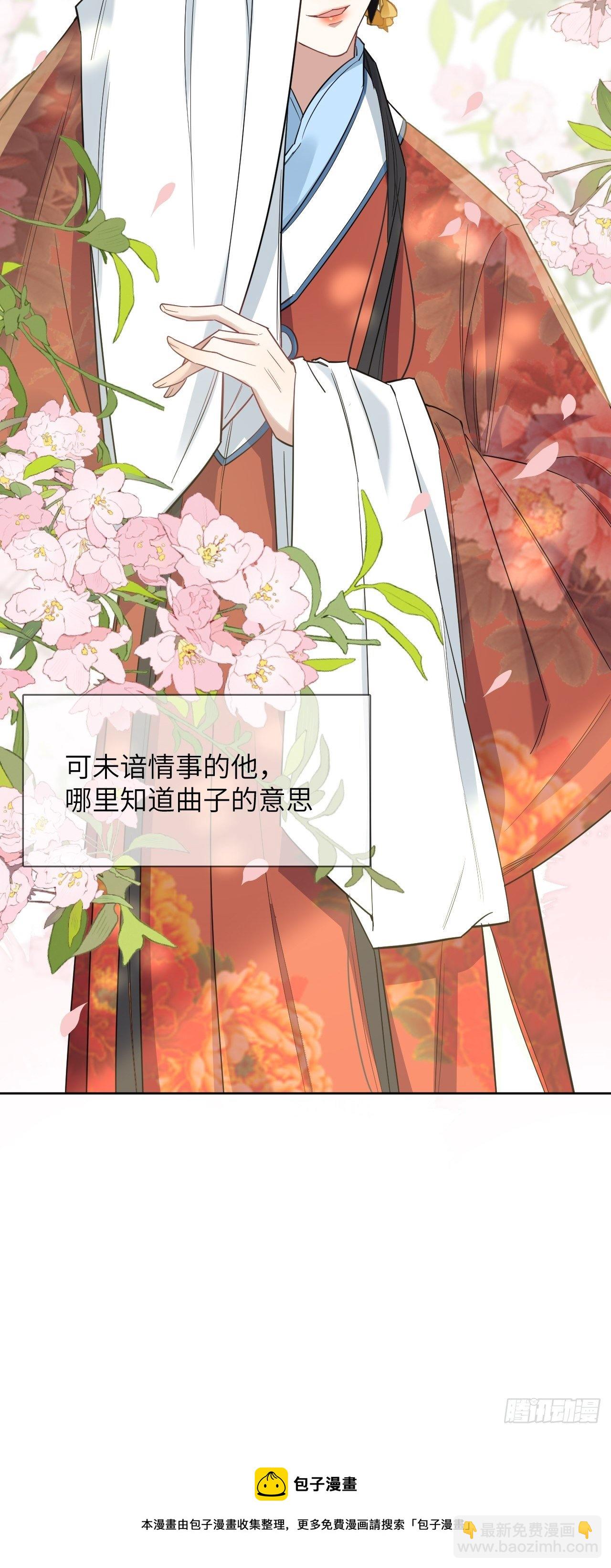 第32话：画家与爱人（二）(1/2)-第34话