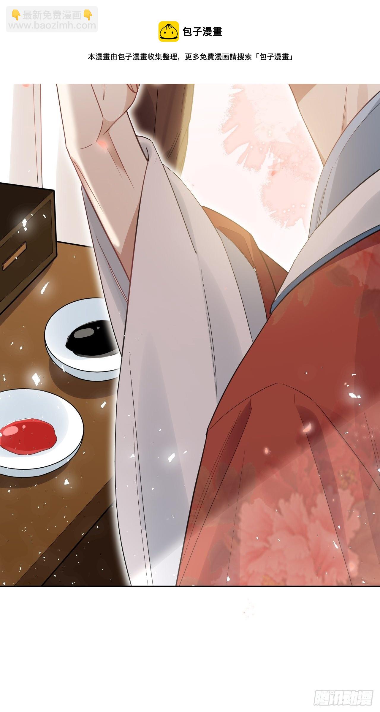 第32话：画家与爱人（二）(1/2)-第34话