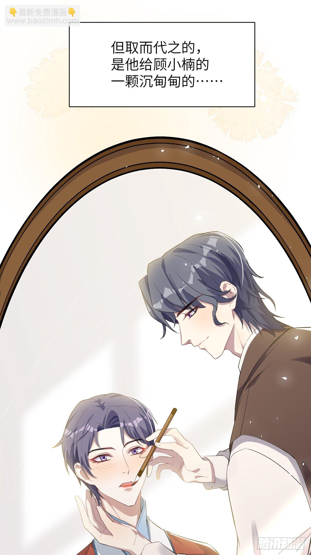 第32话：画家与爱人（二）(1/2)-第34话