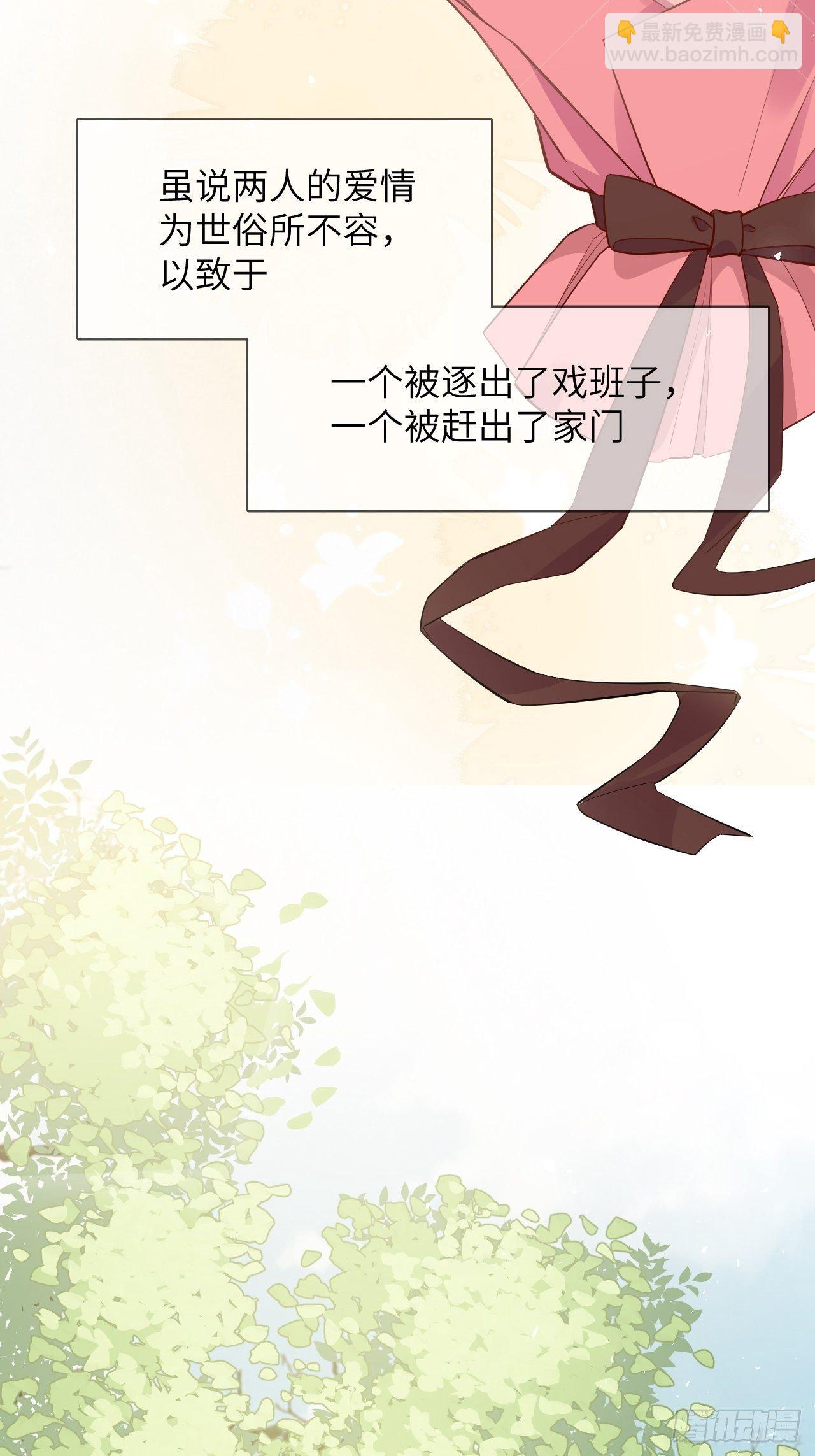 第32话：画家与爱人（二）(1/2)-第34话