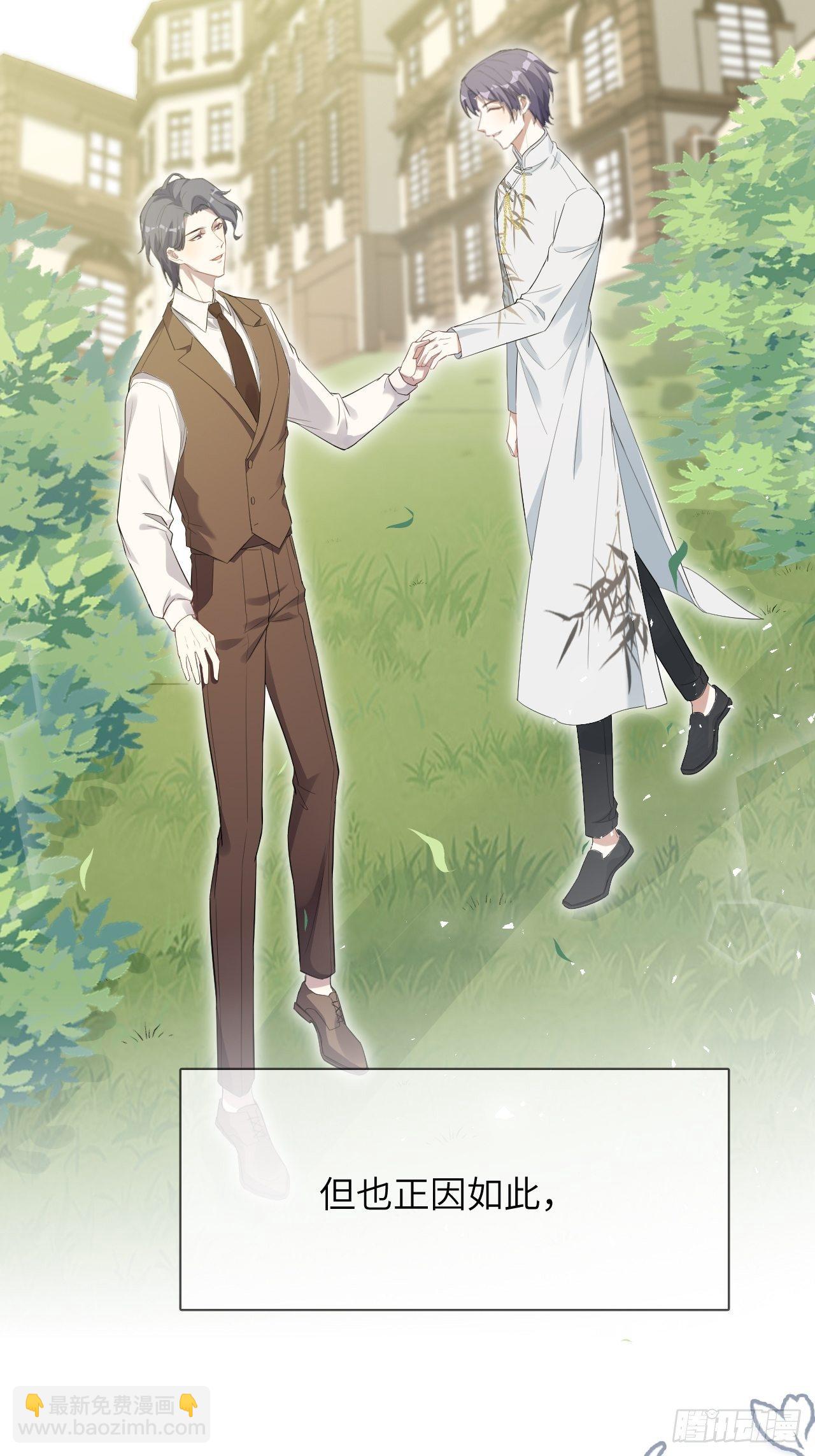 第32话：画家与爱人（二）(1/2)-第34话