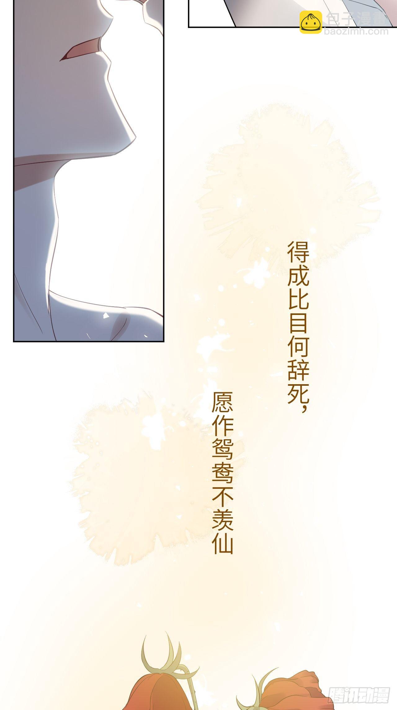 第32话：画家与爱人（二）(1/2)-第34话