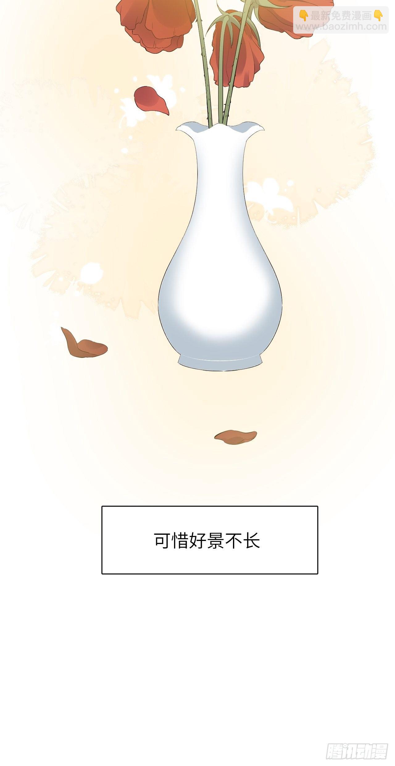 第32话：画家与爱人（二）(1/2)-第34话