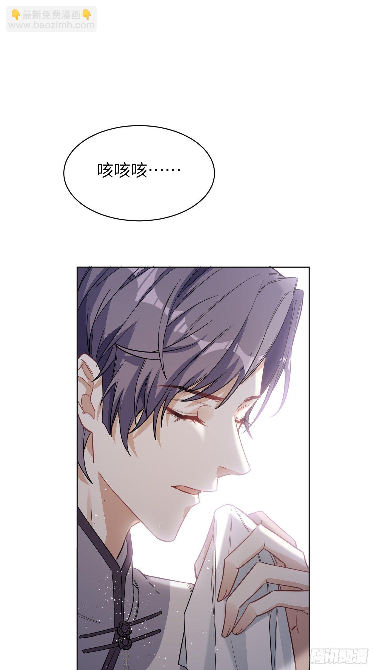 第32话：画家与爱人（二）(1/2)-第34话