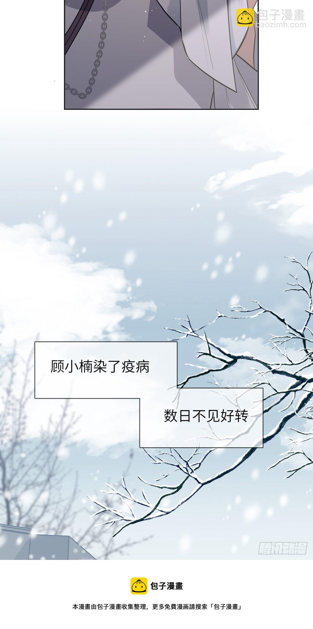 第32话：画家与爱人（二）(1/2)-第34话