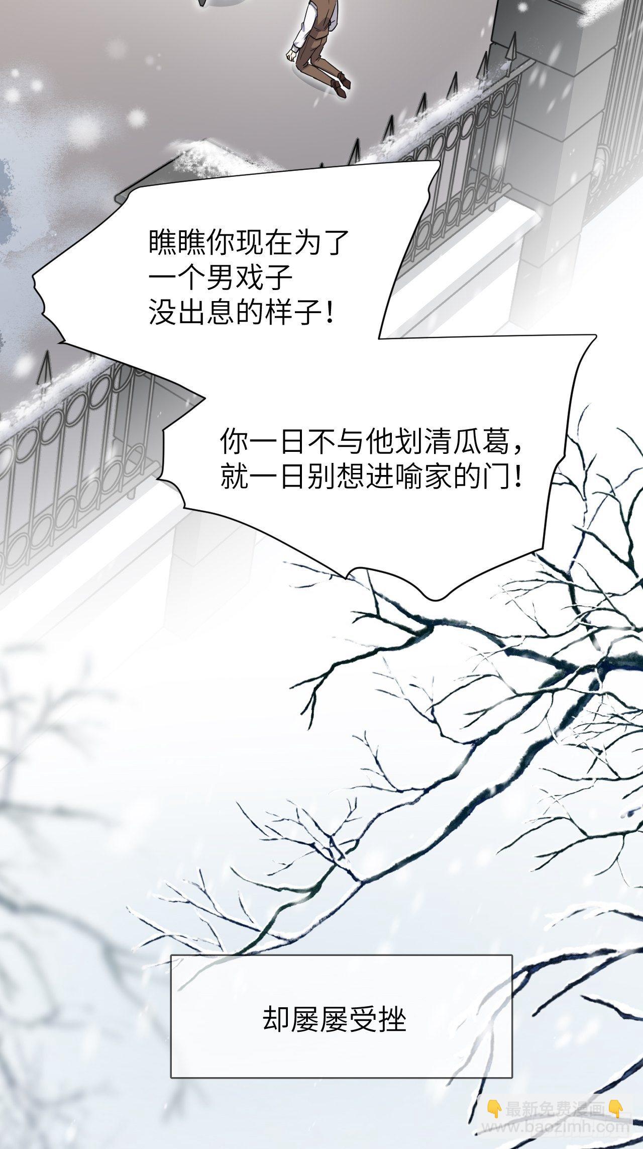 第32话：画家与爱人（二）(1/2)-第34话