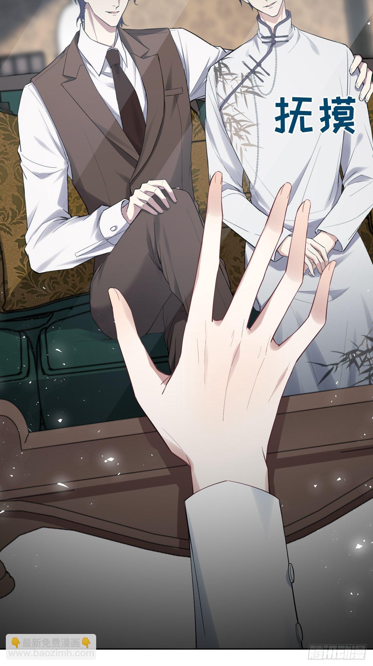 第32话：画家与爱人（二）(1/2)-第34话